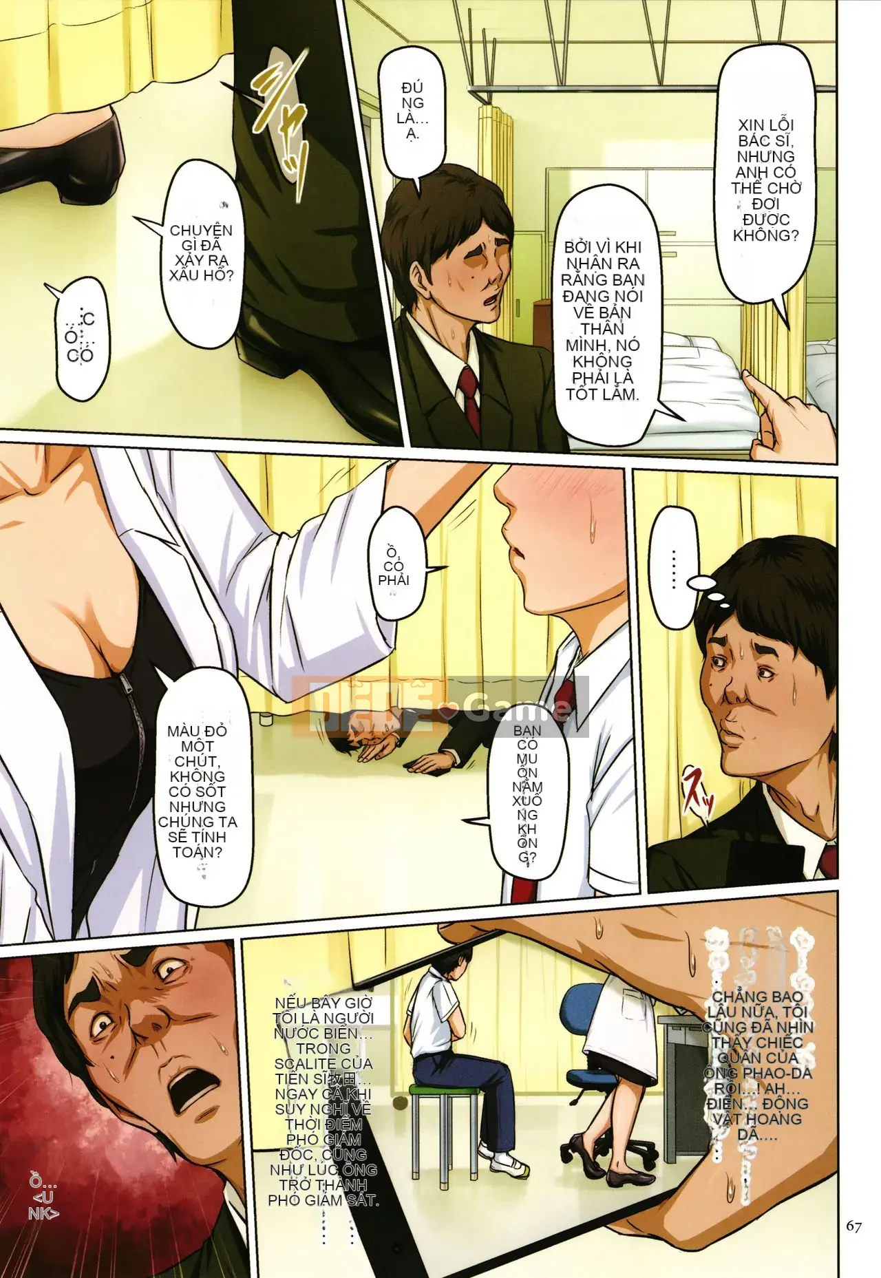 [Negrie] Entwining Gaze 2 + Thẻ minh họa