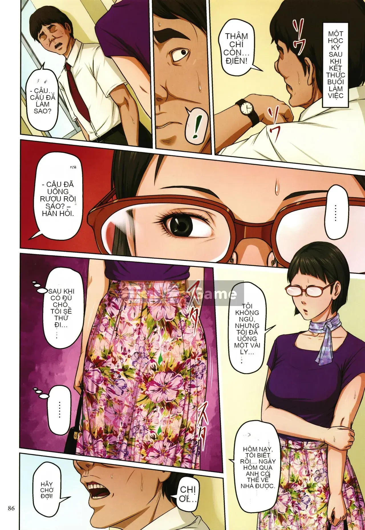 [Negrie] Entwining Gaze 2 + Thẻ minh họa