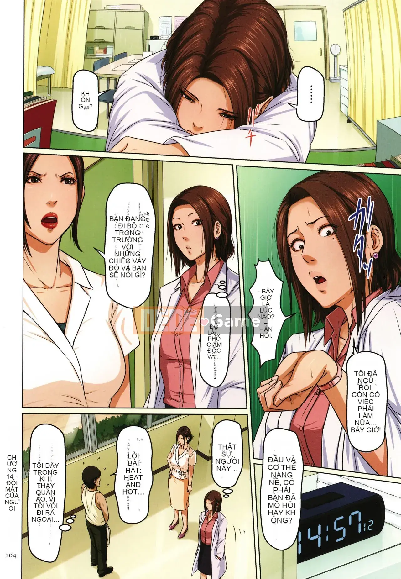 [Negrie] Entwining Gaze 2 + Thẻ minh họa