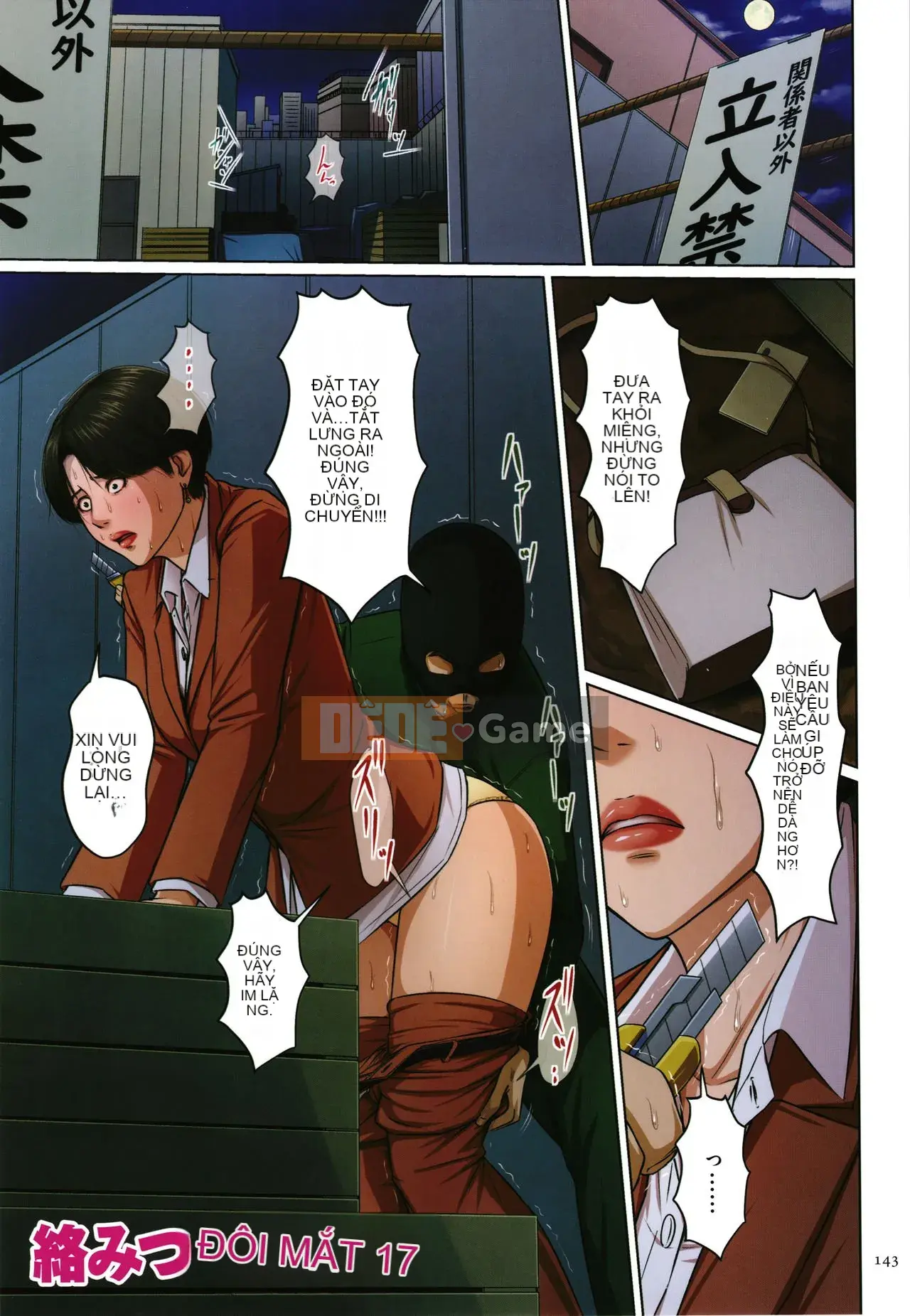 [Negrie] Entwining Gaze 2 + Thẻ minh họa