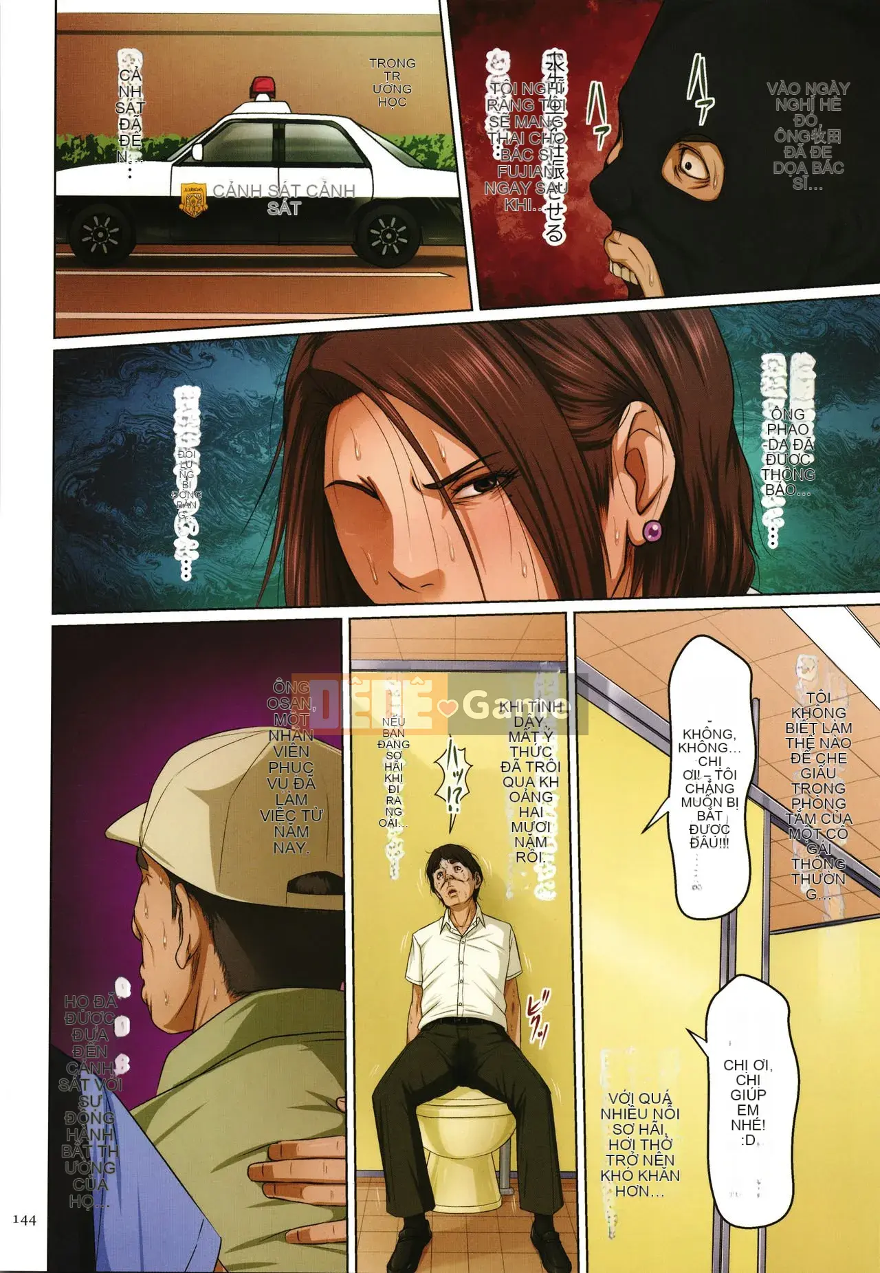 [Negrie] Entwining Gaze 2 + Thẻ minh họa