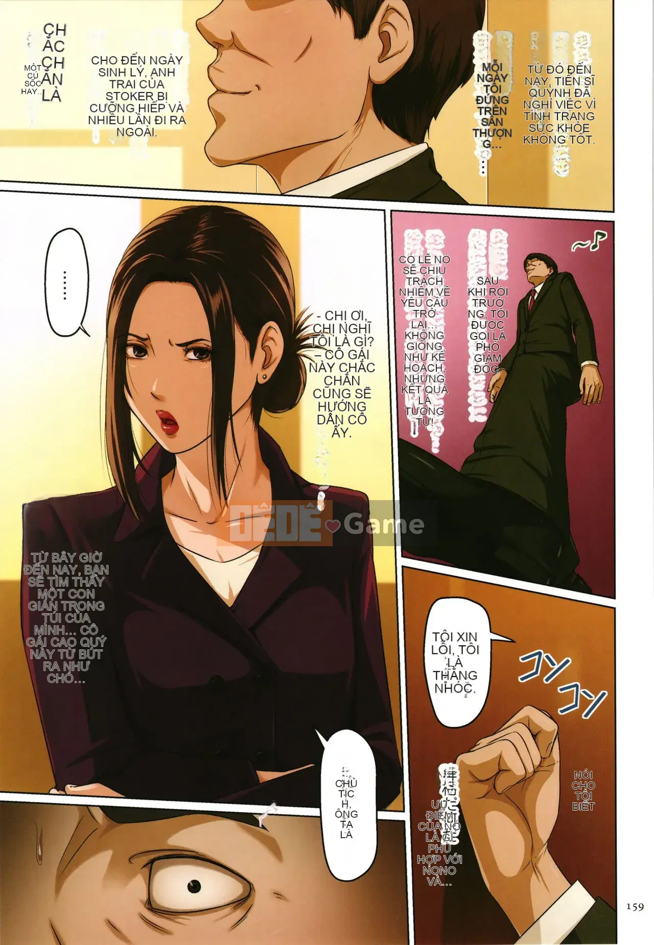 [Negrie] Entwining Gaze 2 + Thẻ minh họa