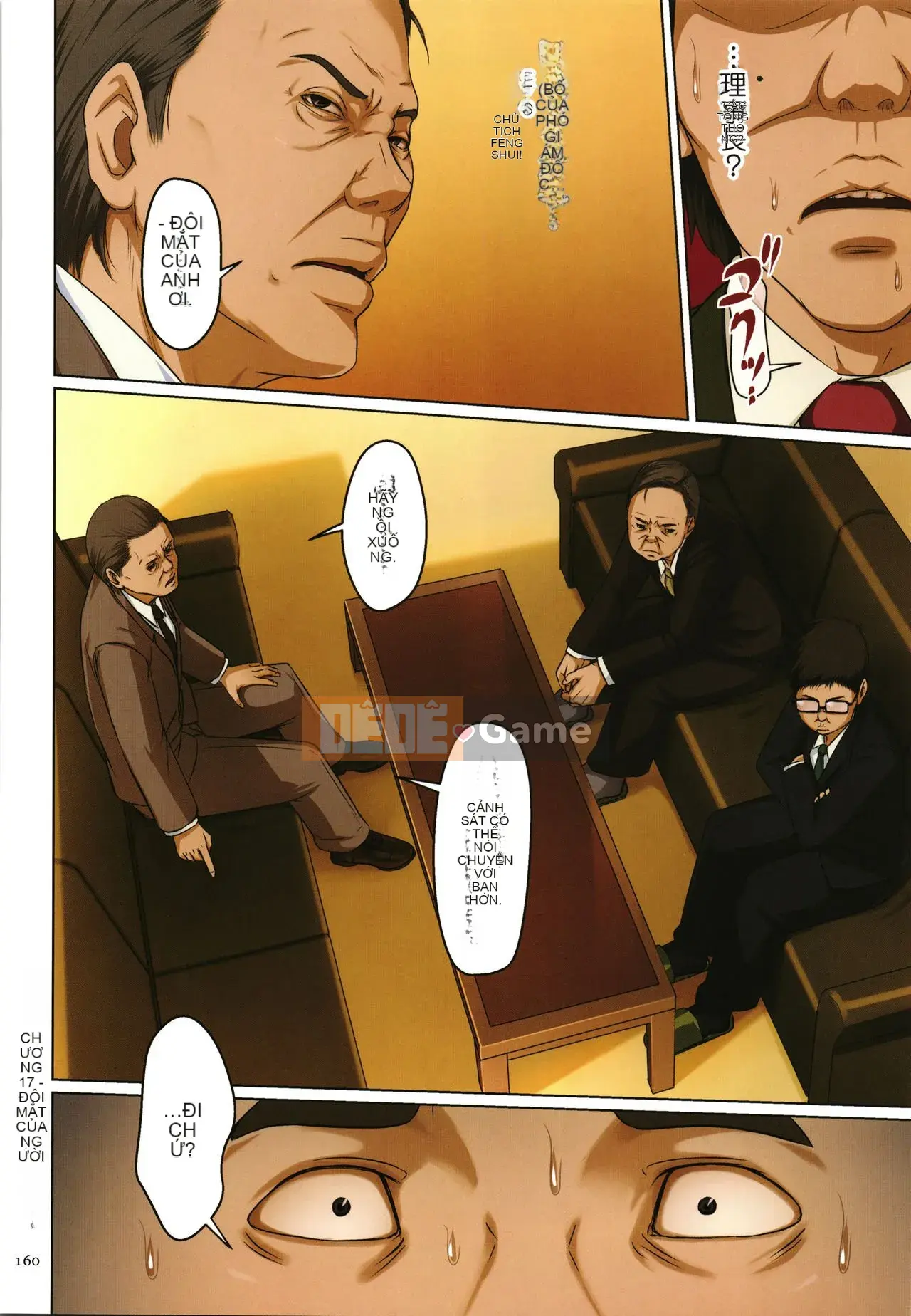 [Negrie] Entwining Gaze 2 + Thẻ minh họa