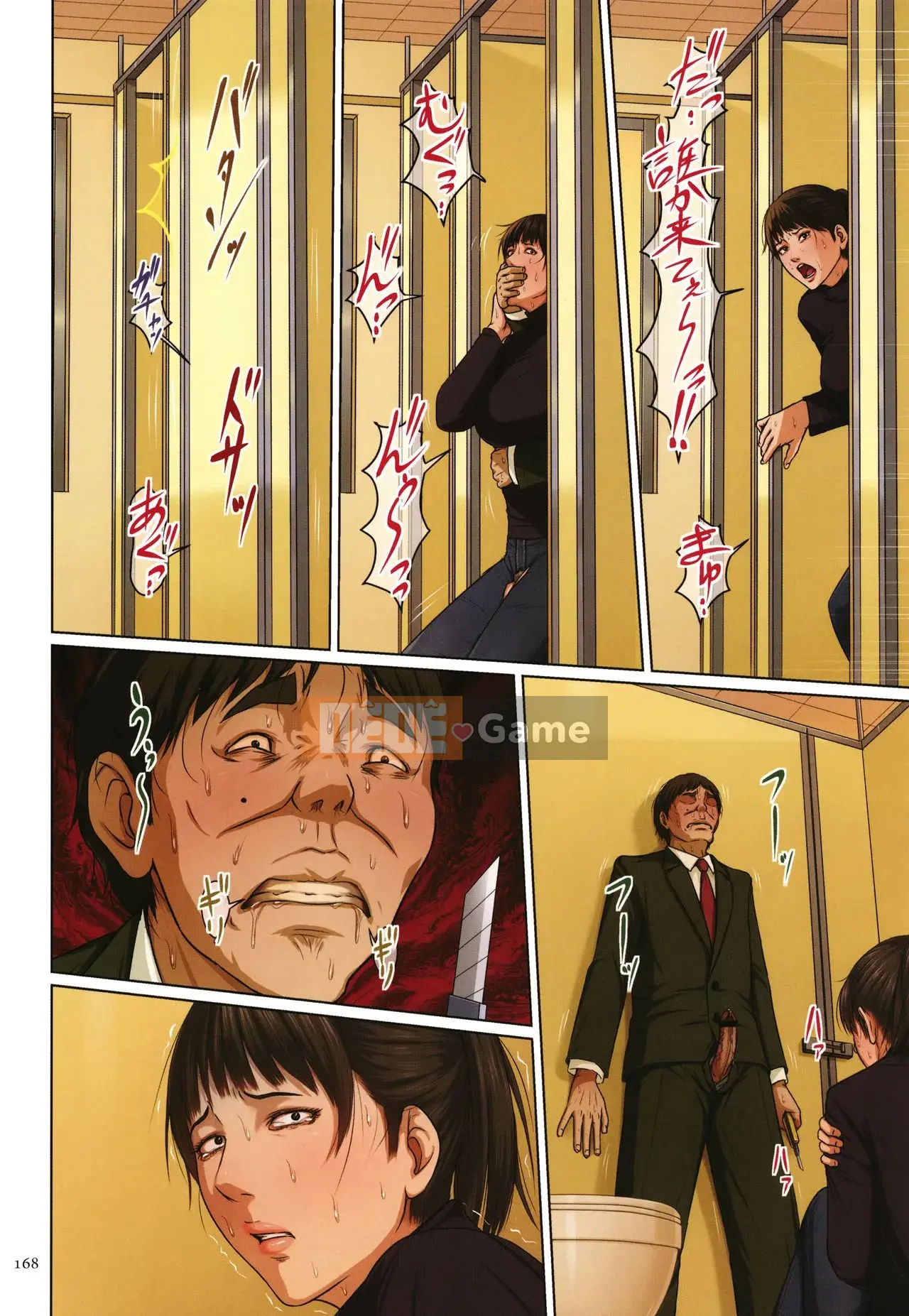 [Negrie] Entwining Gaze 2 + Thẻ minh họa