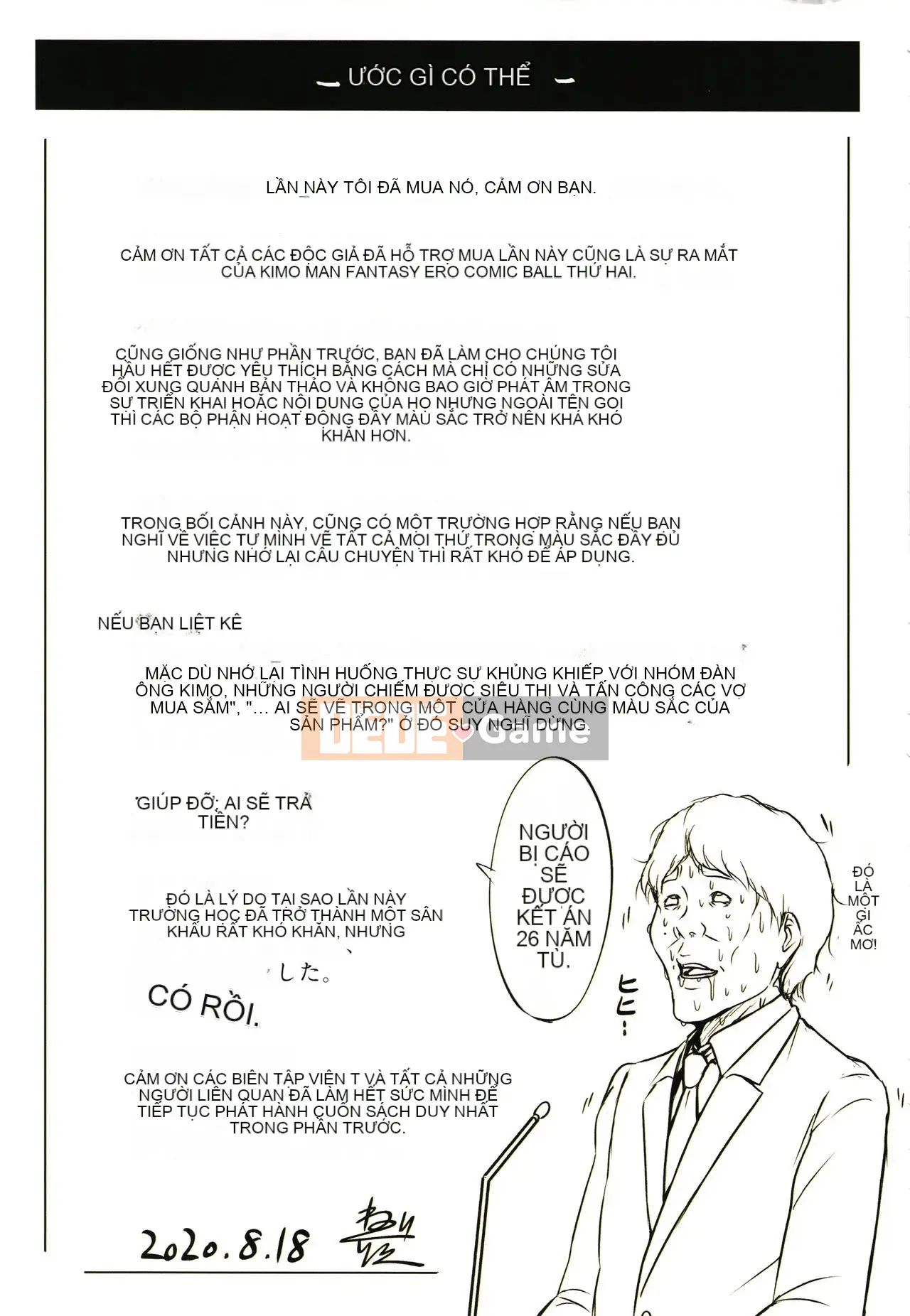 [Negrie] Entwining Gaze 2 + Thẻ minh họa