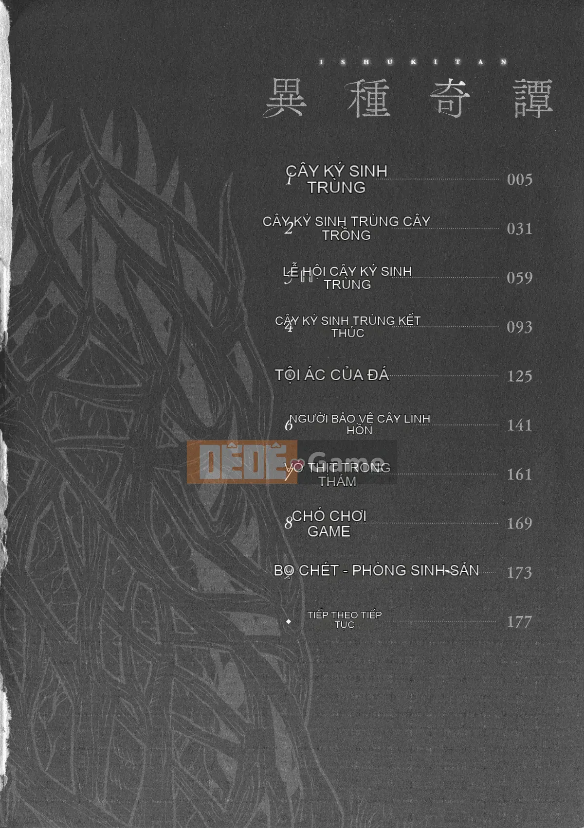 [Hán hóa và hòa giải Hoa Bà Nà Đen] [タケ] Câu chuyện kỳ ​​lạ