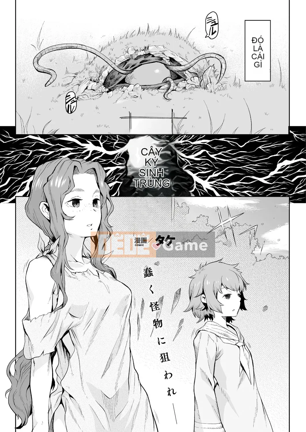 [Hán hóa và hòa giải Hoa Bà Nà Đen] [タケ] Câu chuyện kỳ ​​lạ