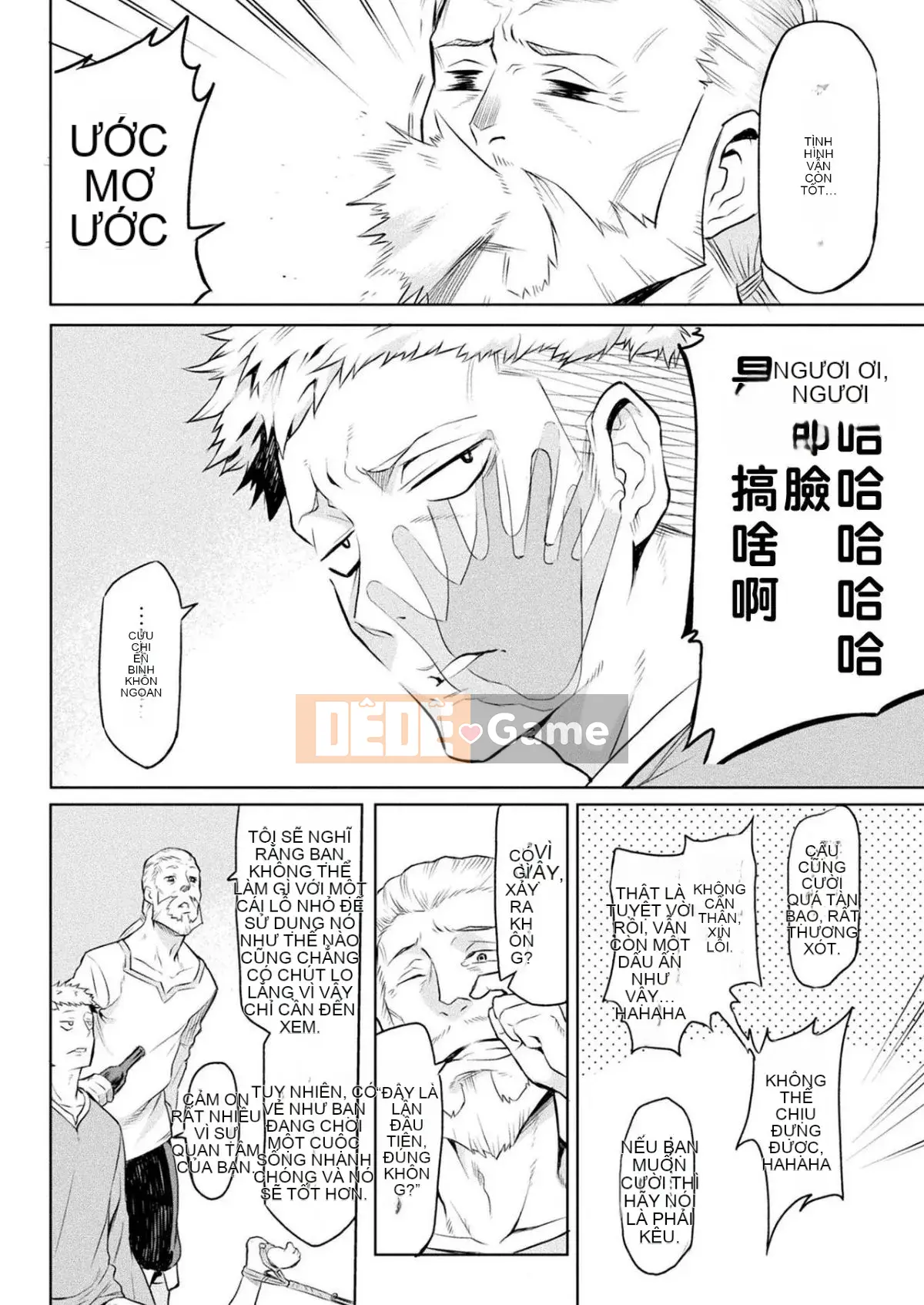 [Hán hóa và hòa giải Hoa Bà Nà Đen] [タケ] Câu chuyện kỳ ​​lạ