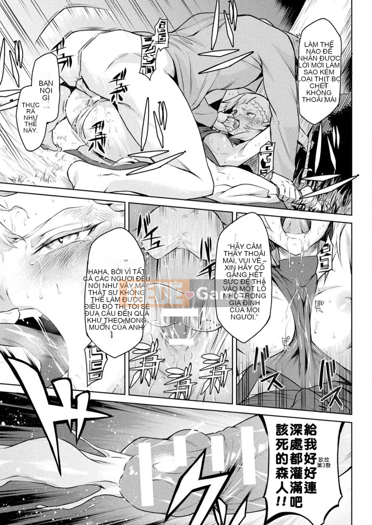 [Hán hóa và hòa giải Hoa Bà Nà Đen] [タケ] Câu chuyện kỳ ​​lạ