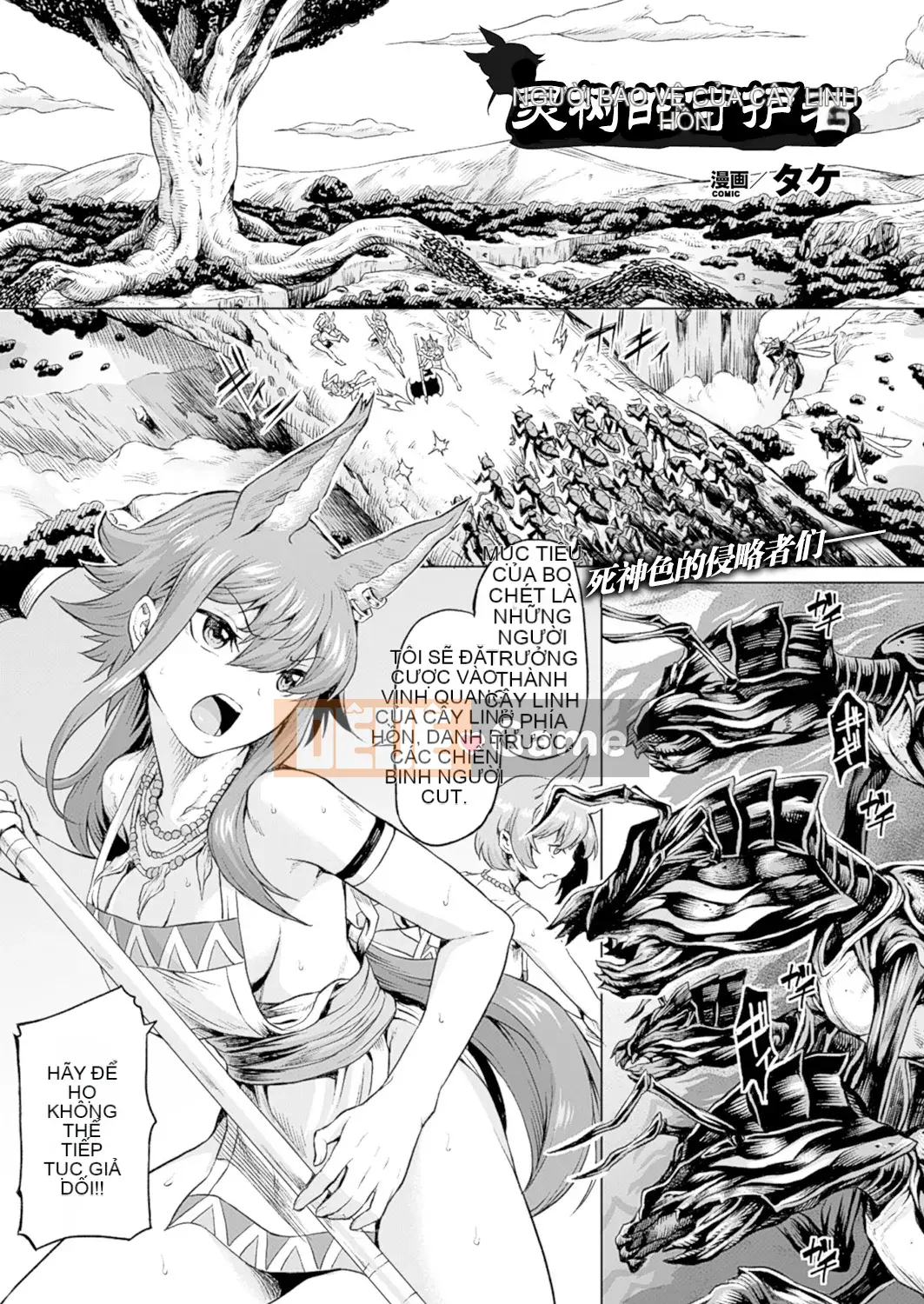 [Hán hóa và hòa giải Hoa Bà Nà Đen] [タケ] Câu chuyện kỳ ​​lạ