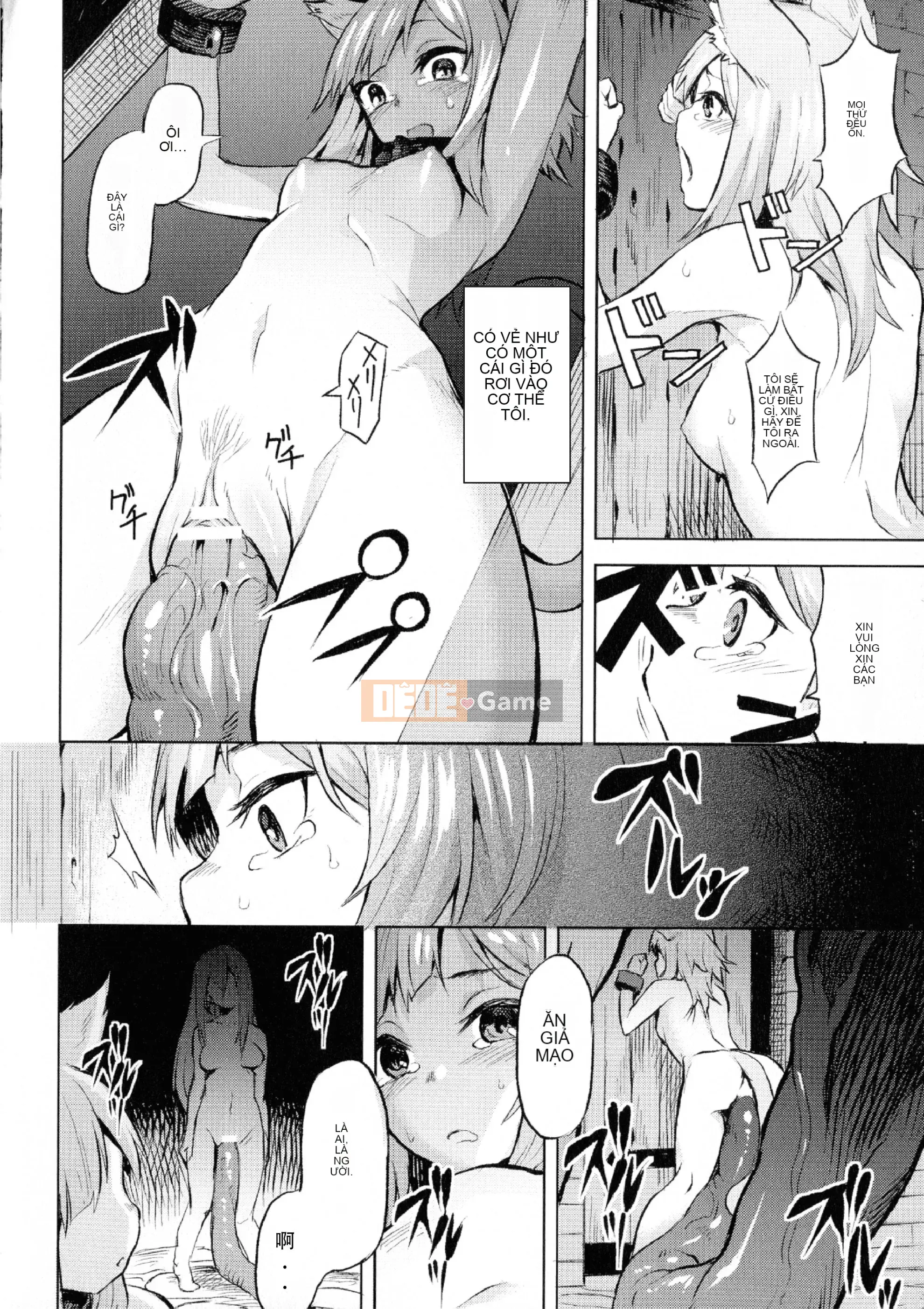 [Hán hóa và hòa giải Hoa Bà Nà Đen] [タケ] Câu chuyện kỳ ​​lạ