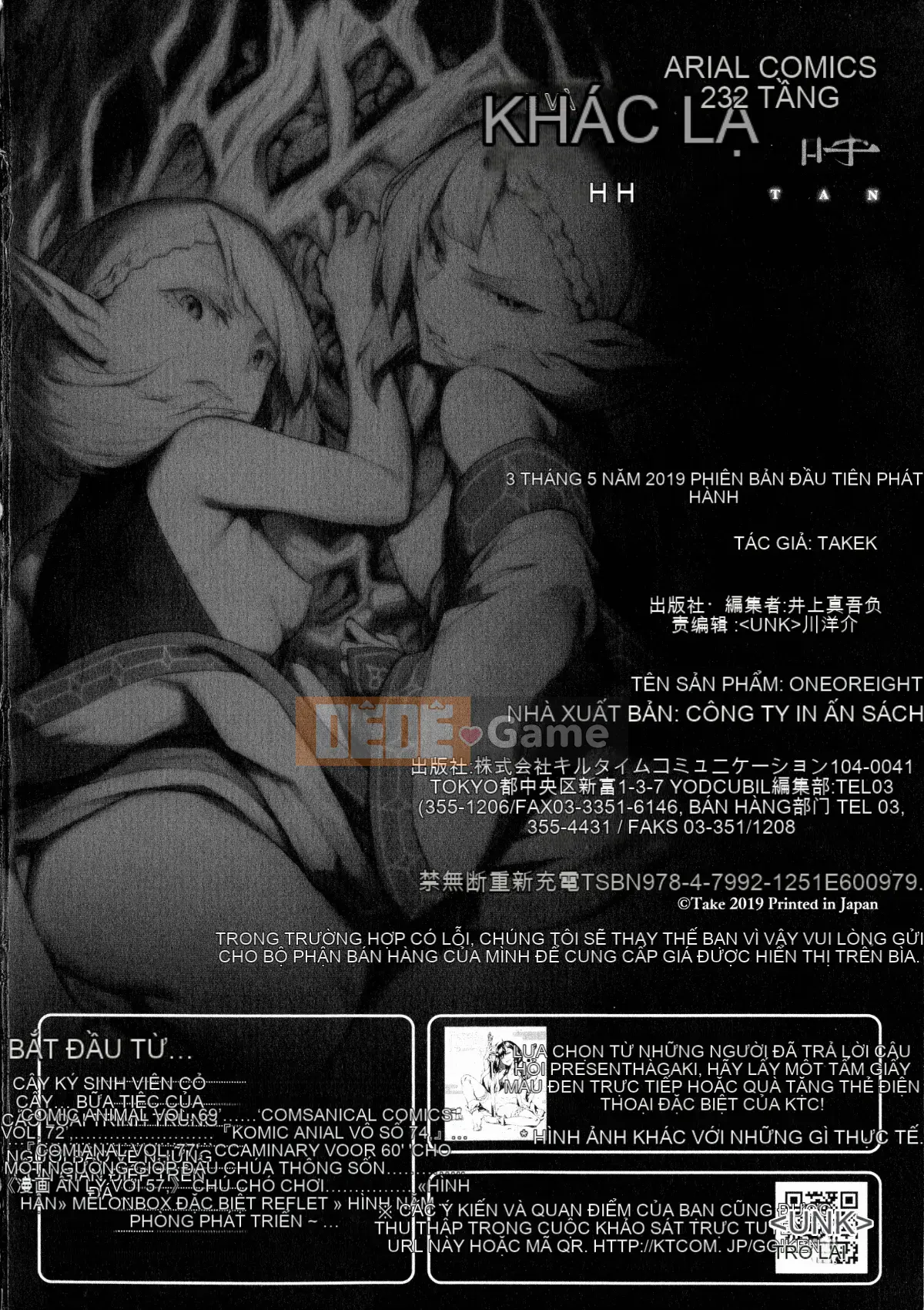 [Hán hóa và hòa giải Hoa Bà Nà Đen] [タケ] Câu chuyện kỳ ​​lạ