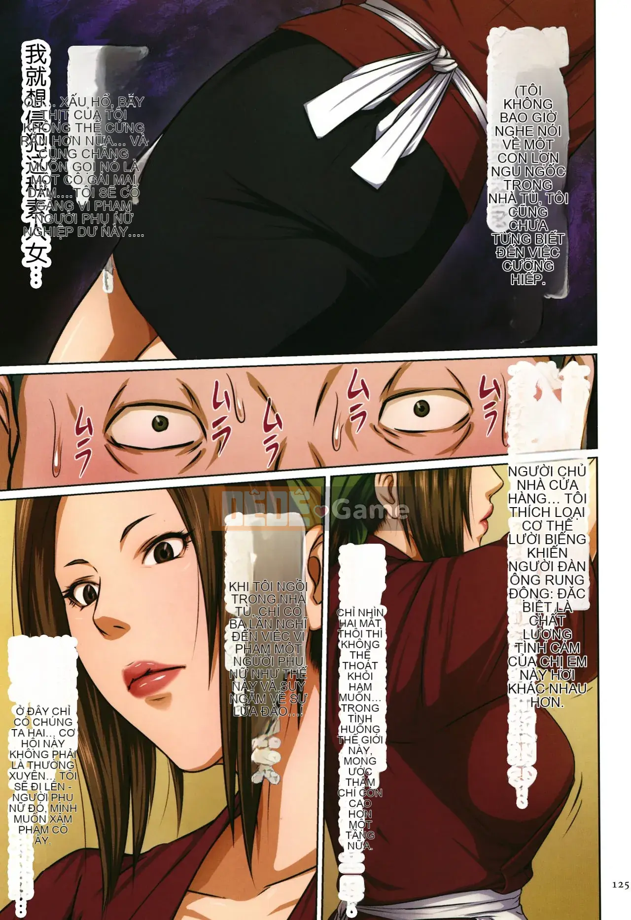 [Nhóm nhạc Trung Quốc Zero star] [Negurie] Ánh mắt vướng víu