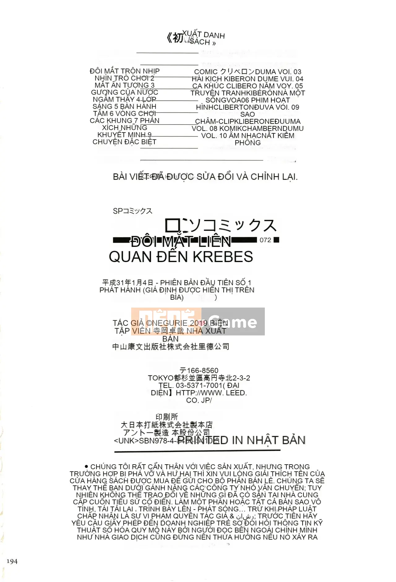 [Nhóm nhạc Trung Quốc Zero star] [Negurie] Ánh mắt vướng víu