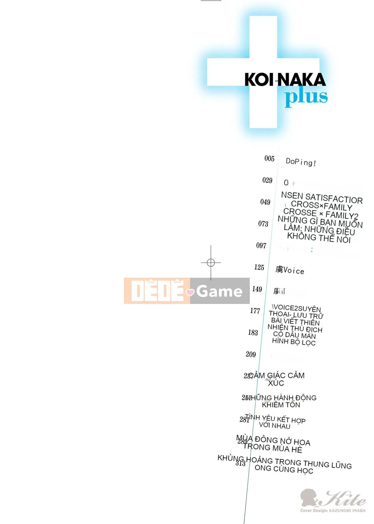 [Ăn trưa] Koinaka plus [Tiếng Trung]