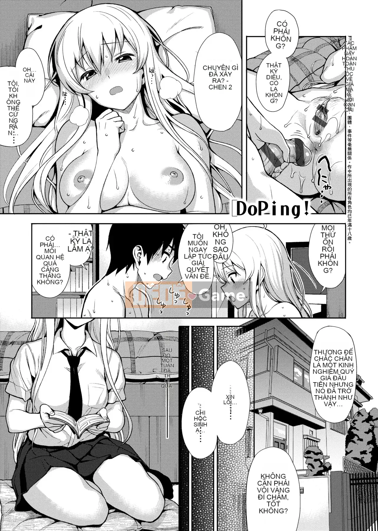 [Ăn trưa] Koinaka plus [Tiếng Trung]