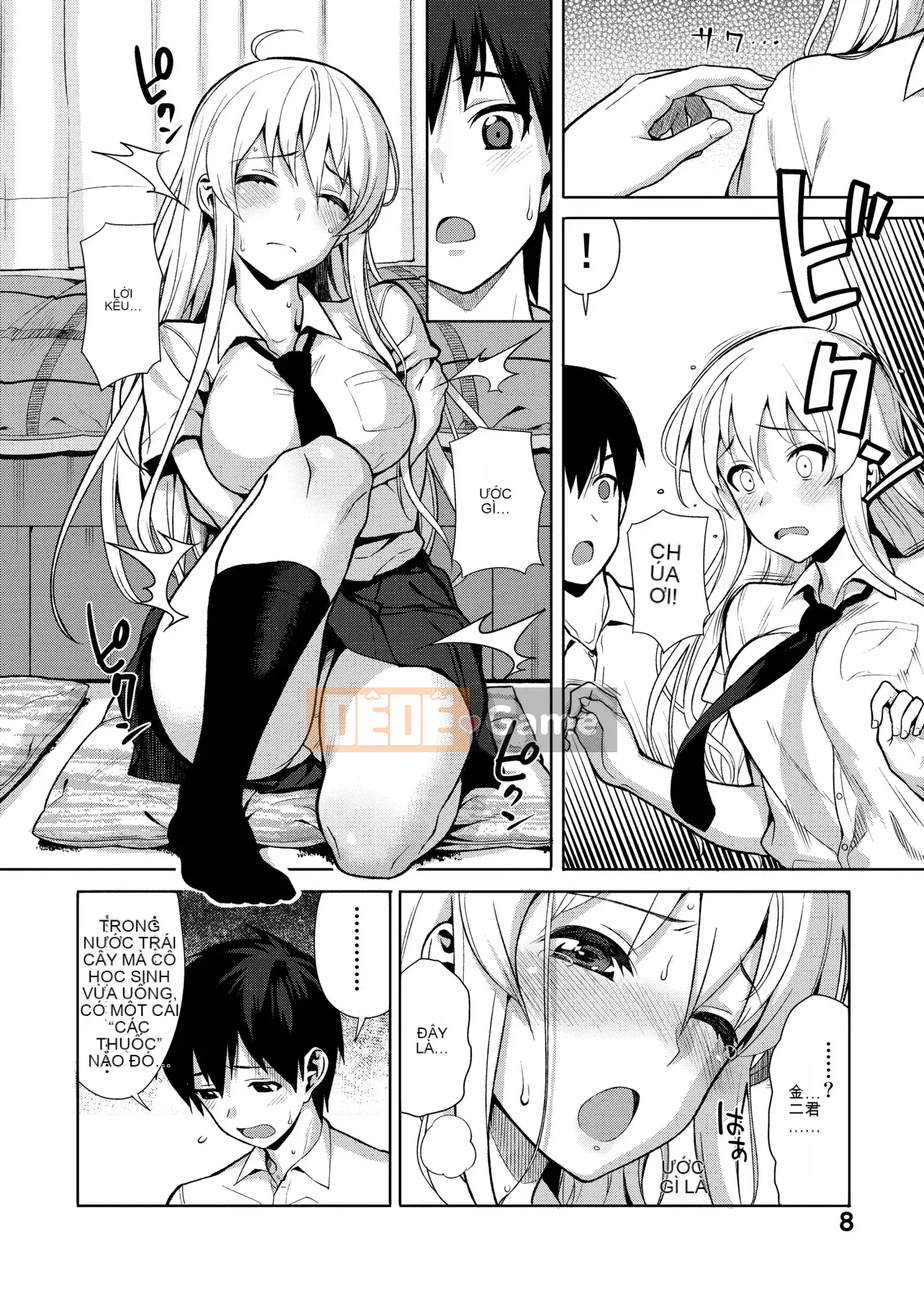 [Ăn trưa] Koinaka plus [Tiếng Trung]