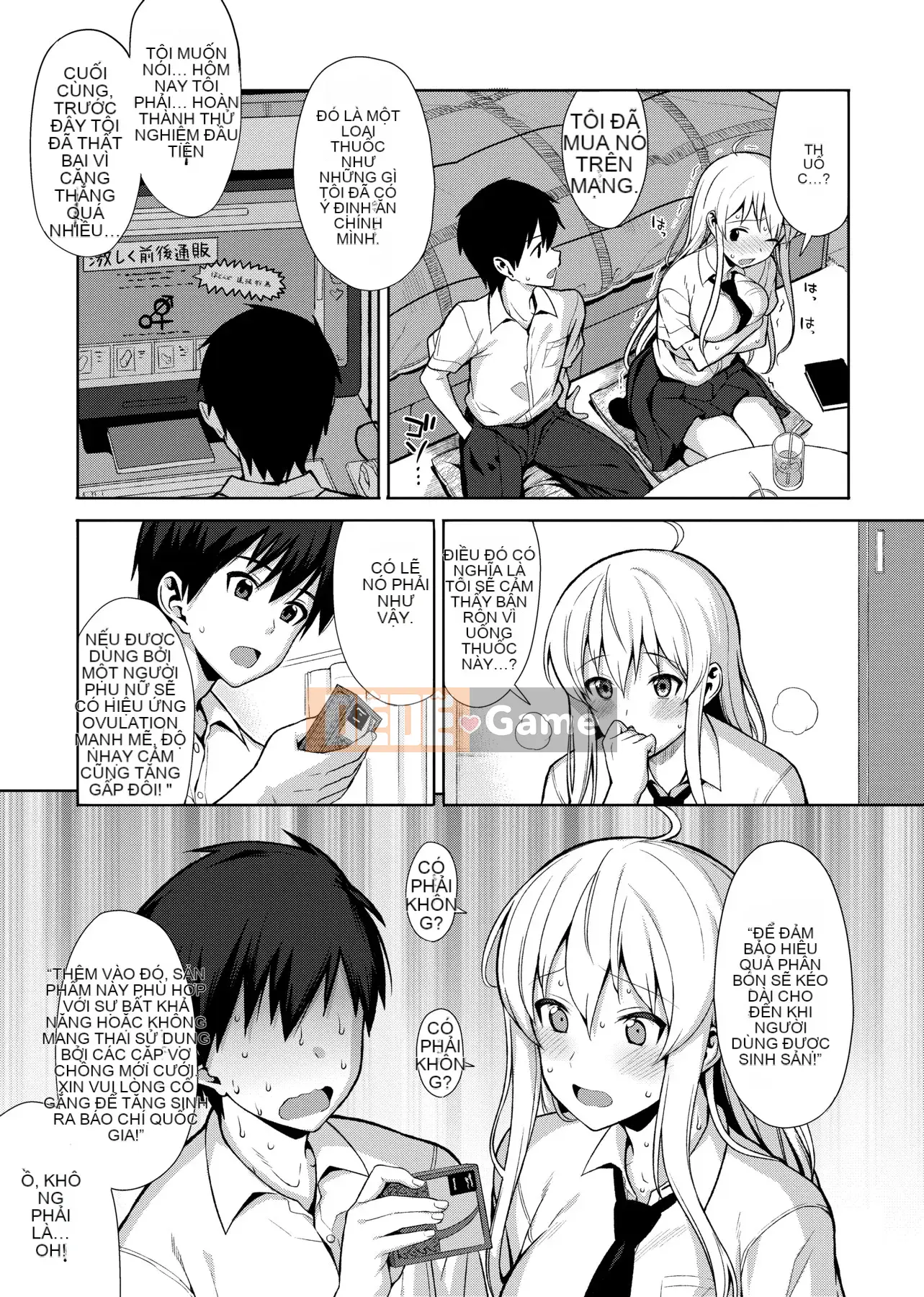 [Ăn trưa] Koinaka plus [Tiếng Trung]