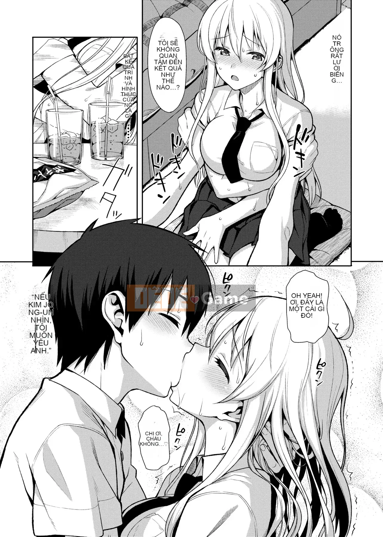 [Ăn trưa] Koinaka plus [Tiếng Trung]