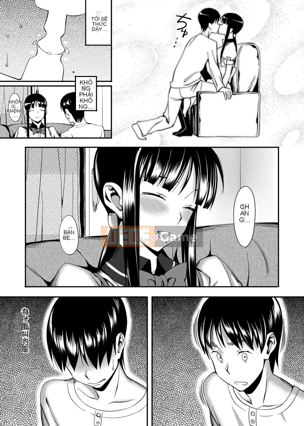 [Ăn trưa] Koinaka plus [Tiếng Trung]