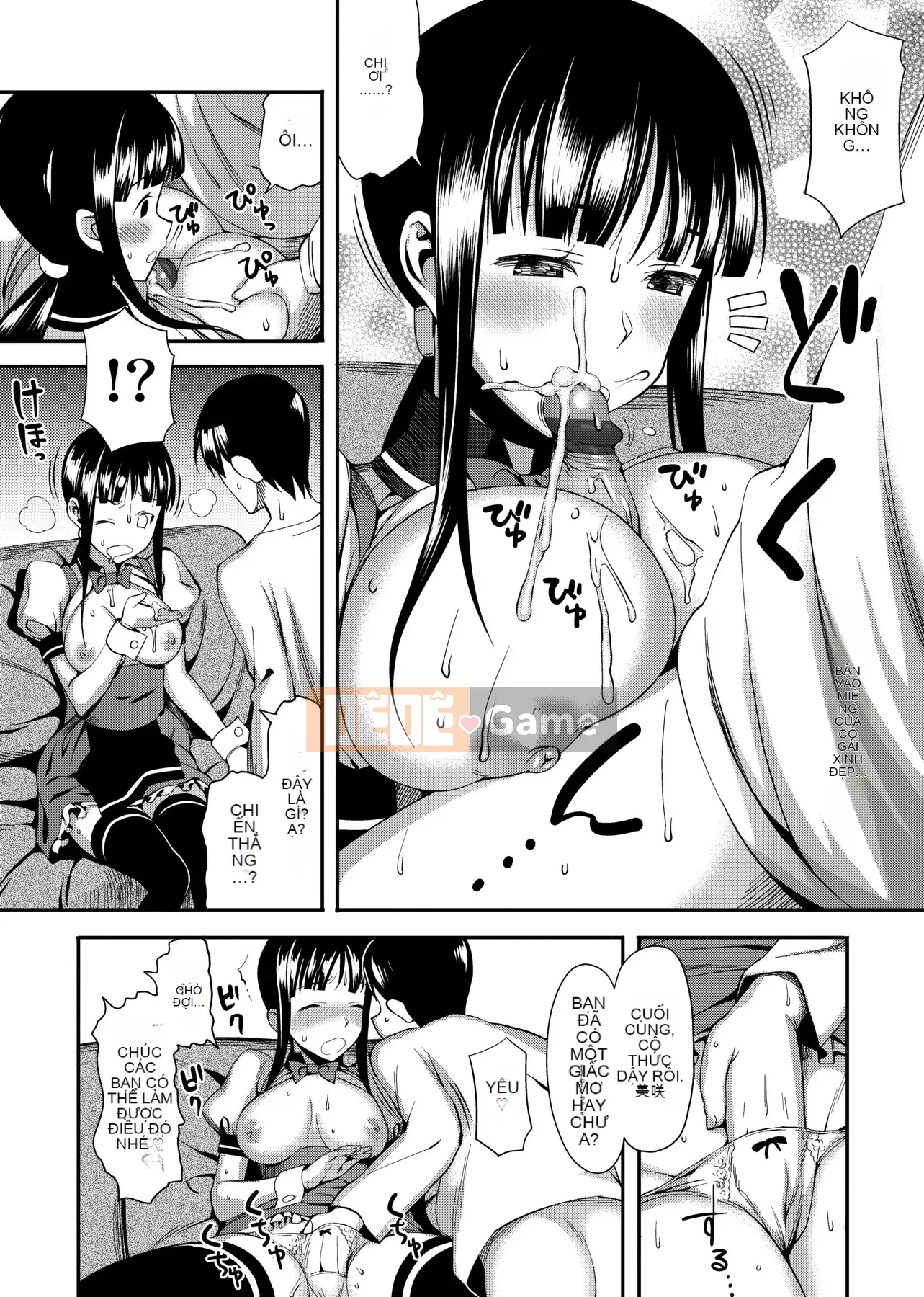 [Ăn trưa] Koinaka plus [Tiếng Trung]