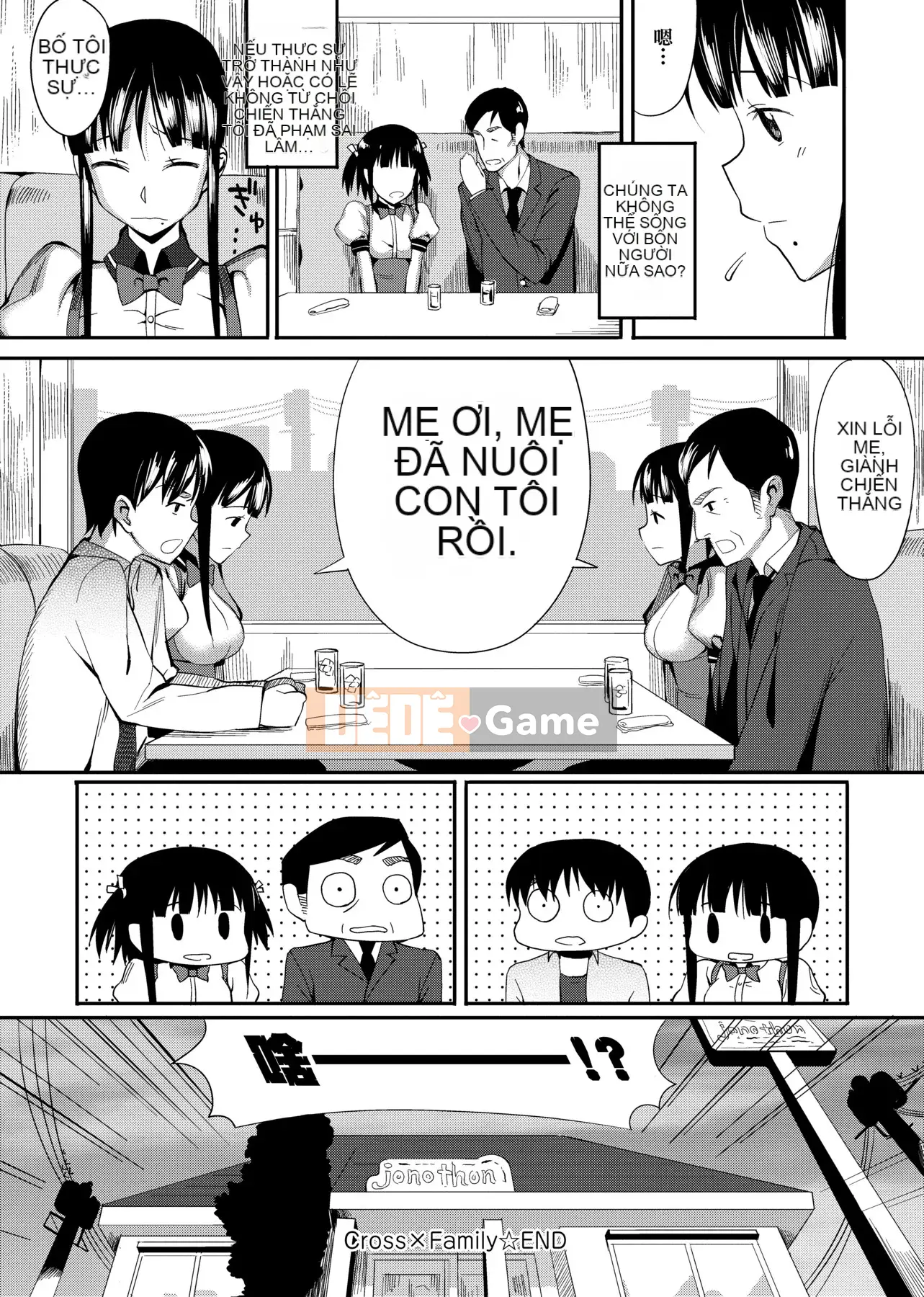 [Ăn trưa] Koinaka plus [Tiếng Trung]