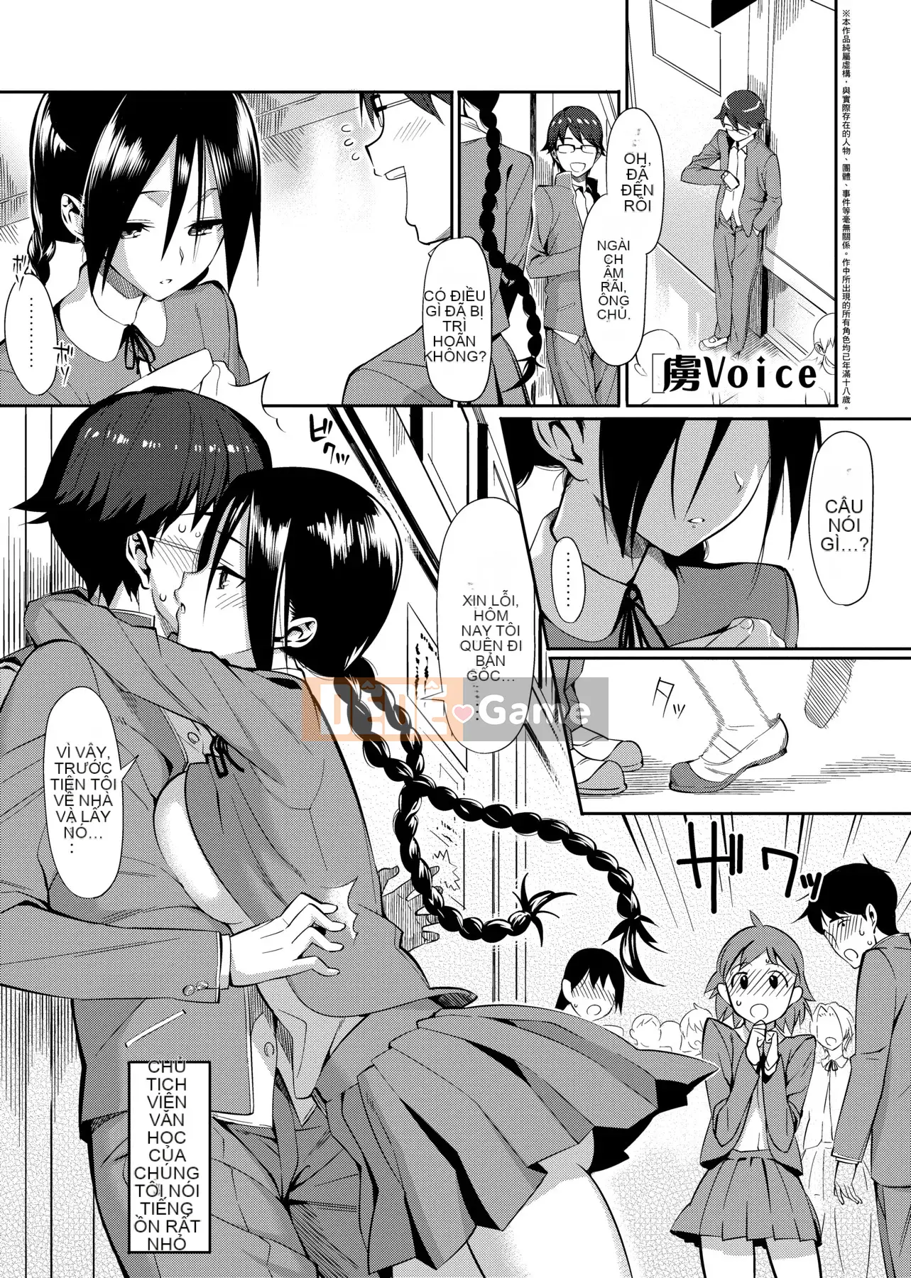 [Ăn trưa] Koinaka plus [Tiếng Trung]