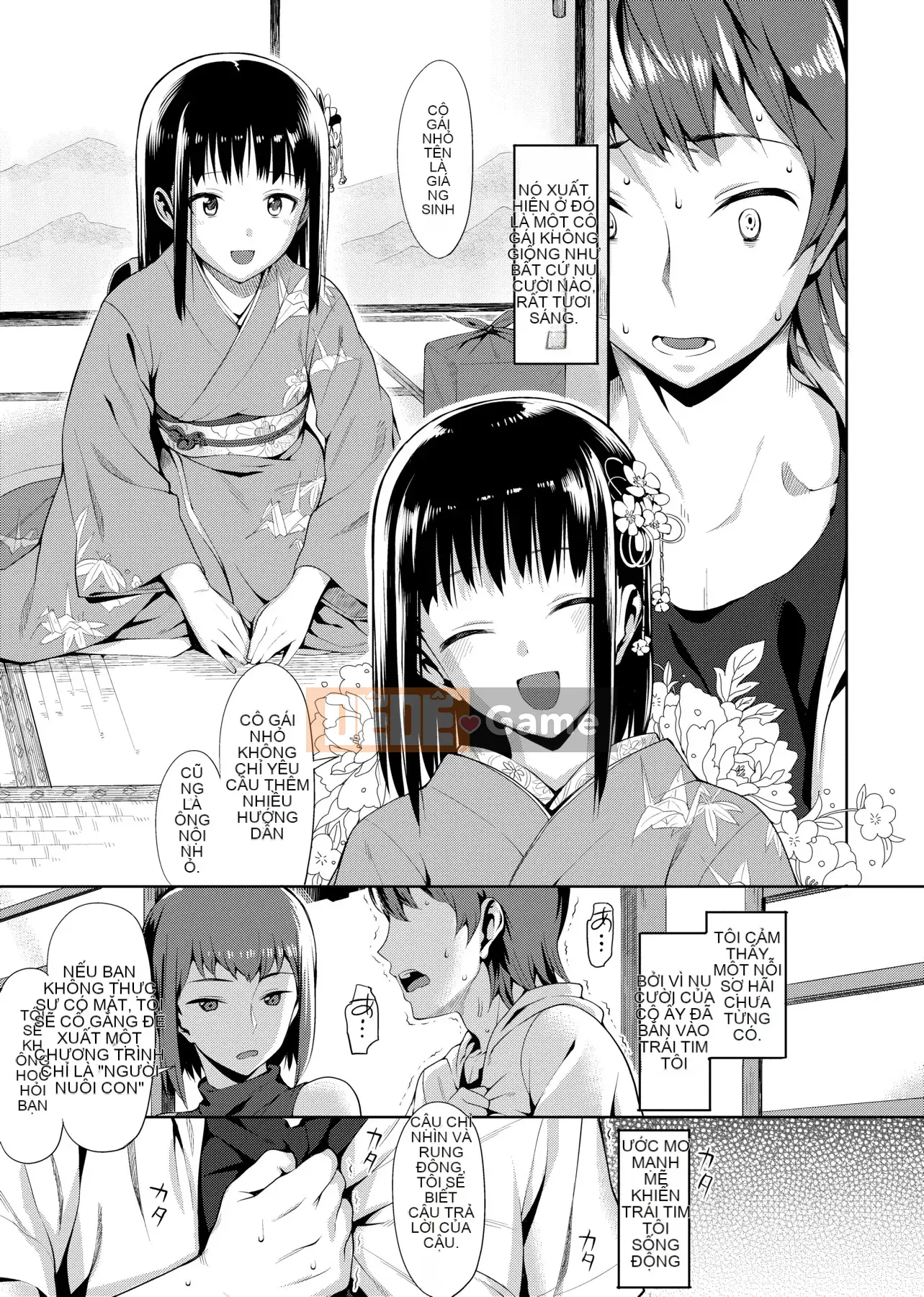 [Ăn trưa] Koinaka plus [Tiếng Trung]