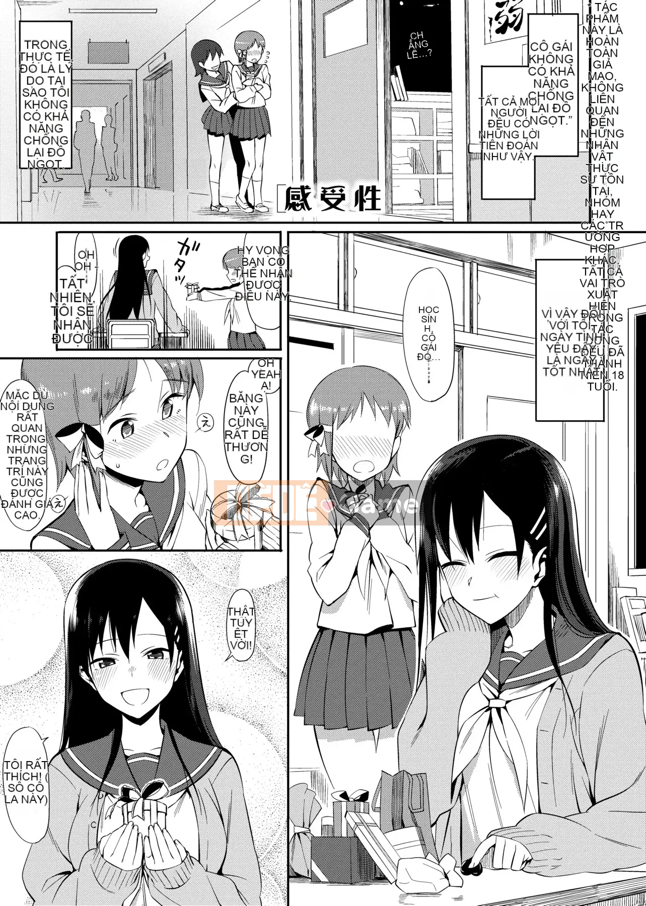 [Ăn trưa] Koinaka plus [Tiếng Trung]