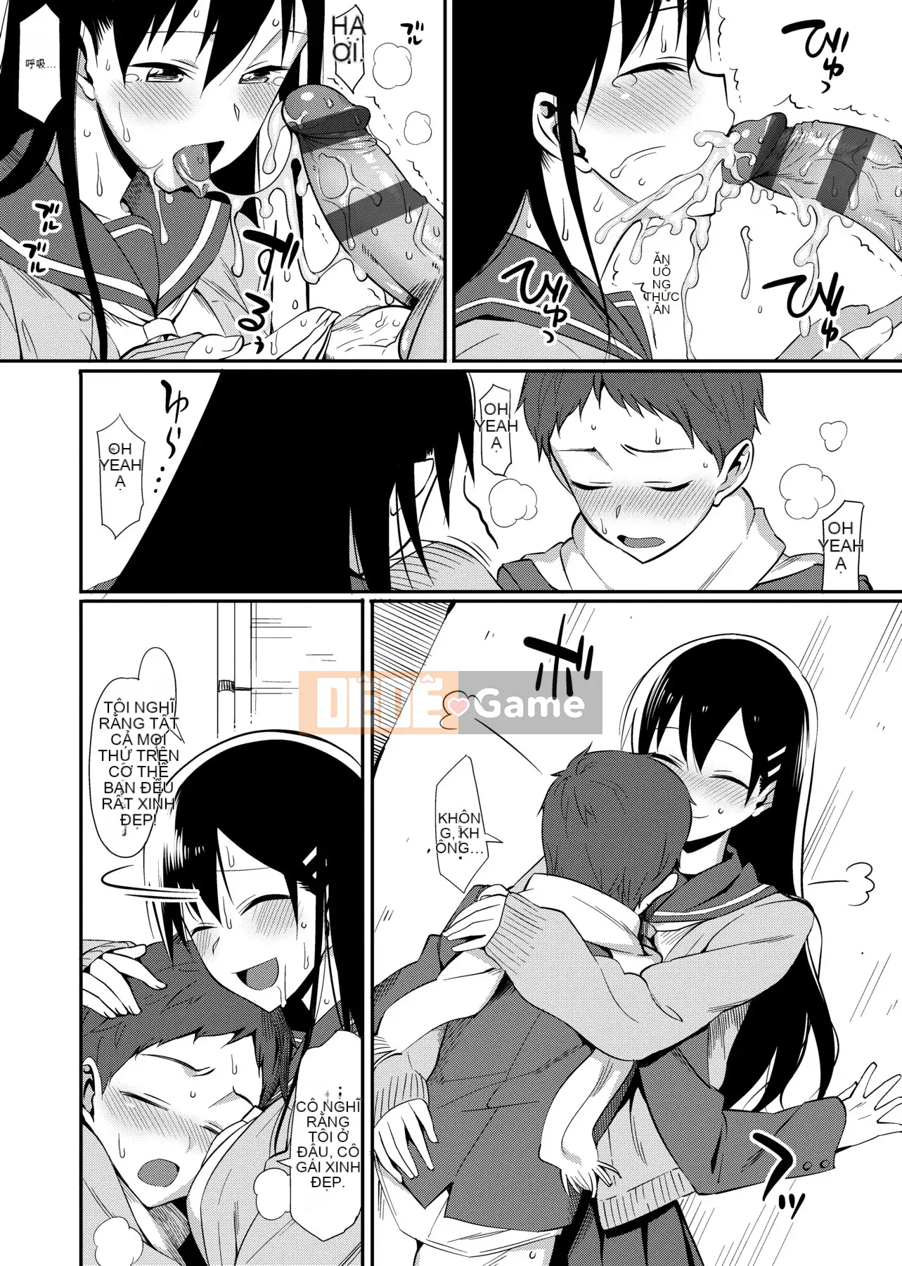 [Ăn trưa] Koinaka plus [Tiếng Trung]