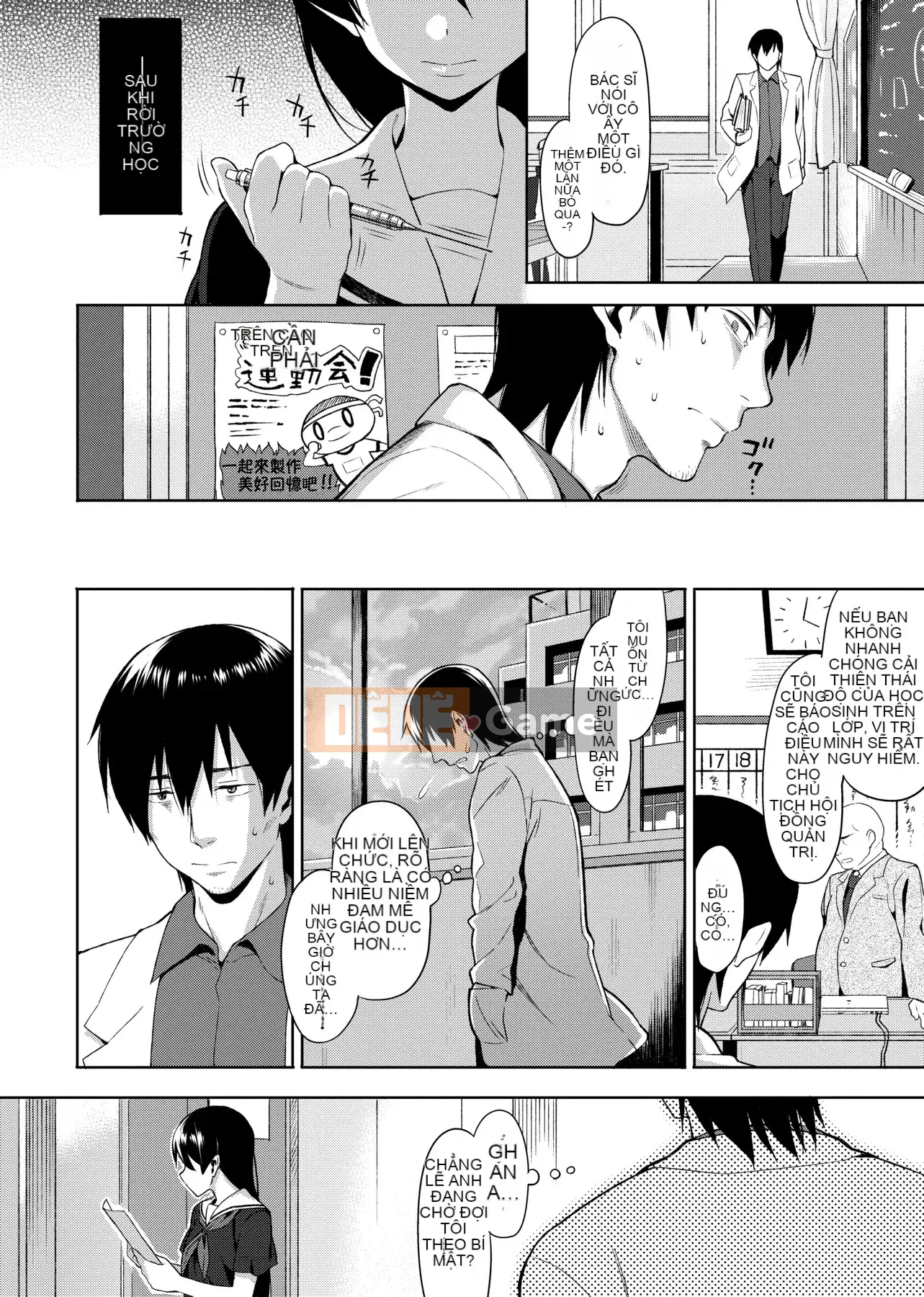 [Ăn trưa] Koinaka plus [Tiếng Trung]