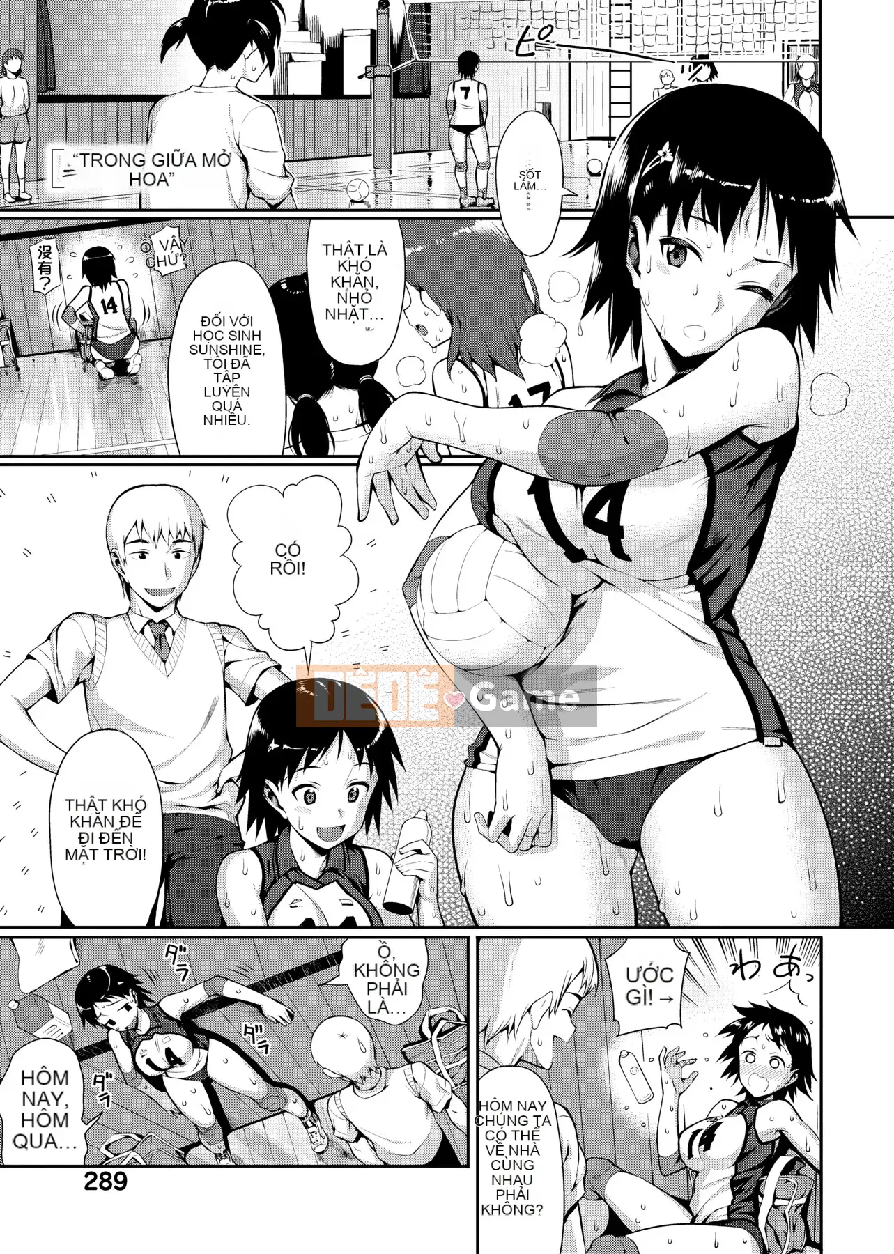 [Ăn trưa] Koinaka plus [Tiếng Trung]