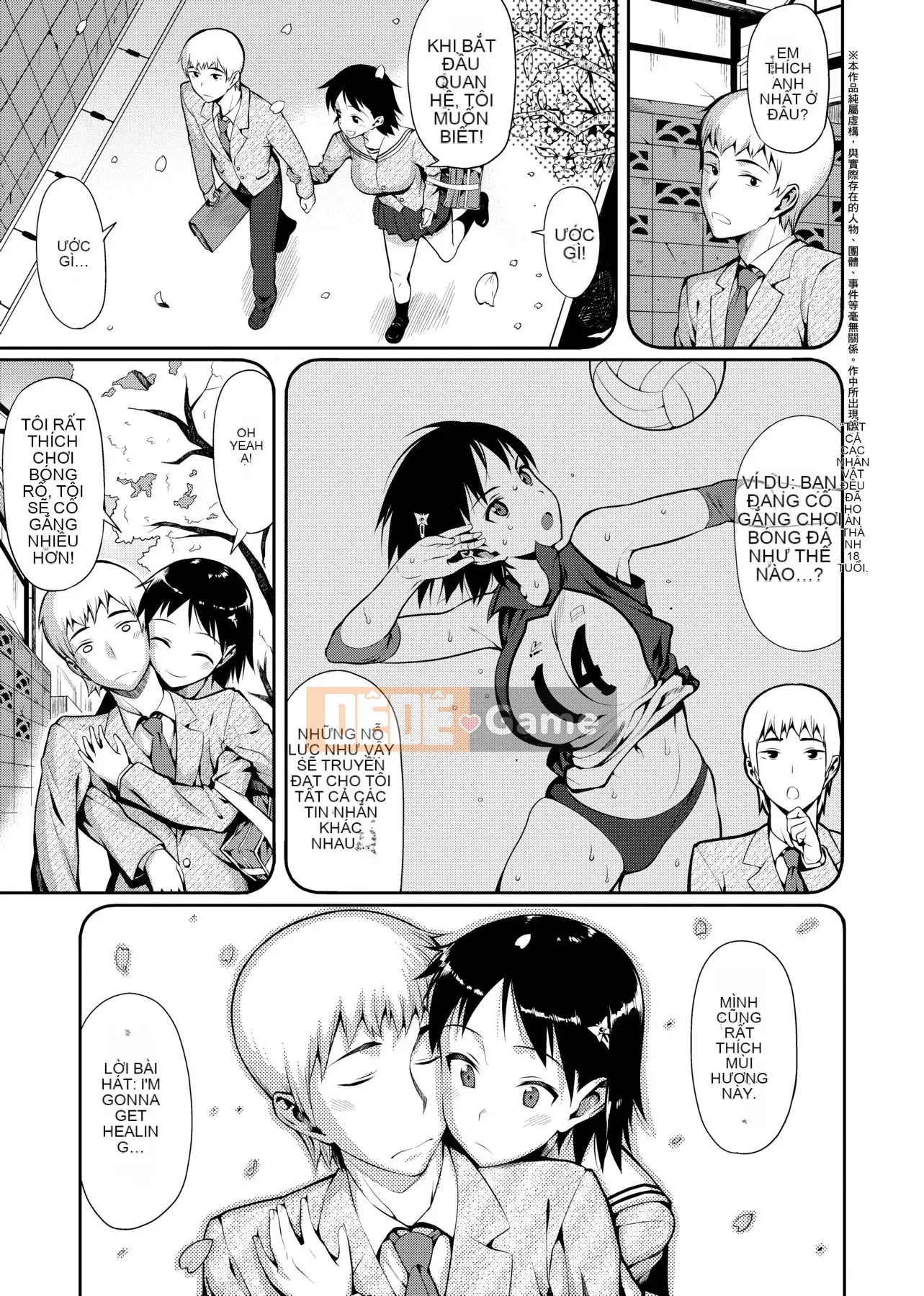 [Ăn trưa] Koinaka plus [Tiếng Trung]