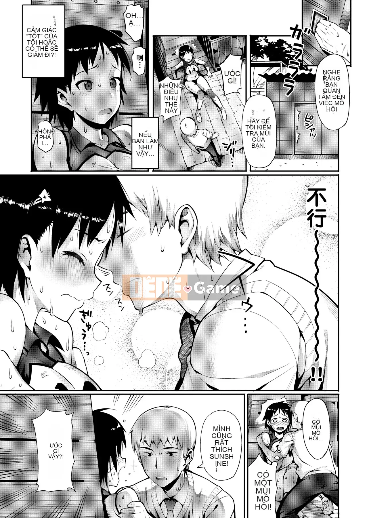 [Ăn trưa] Koinaka plus [Tiếng Trung]