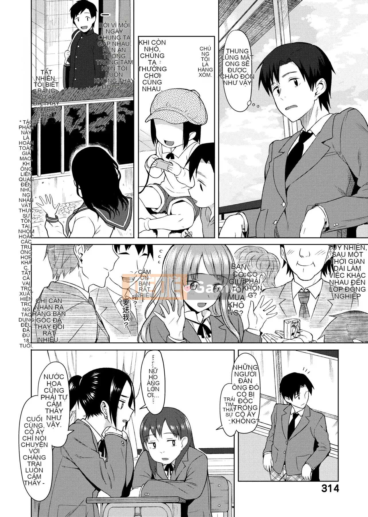 [Ăn trưa] Koinaka plus [Tiếng Trung]