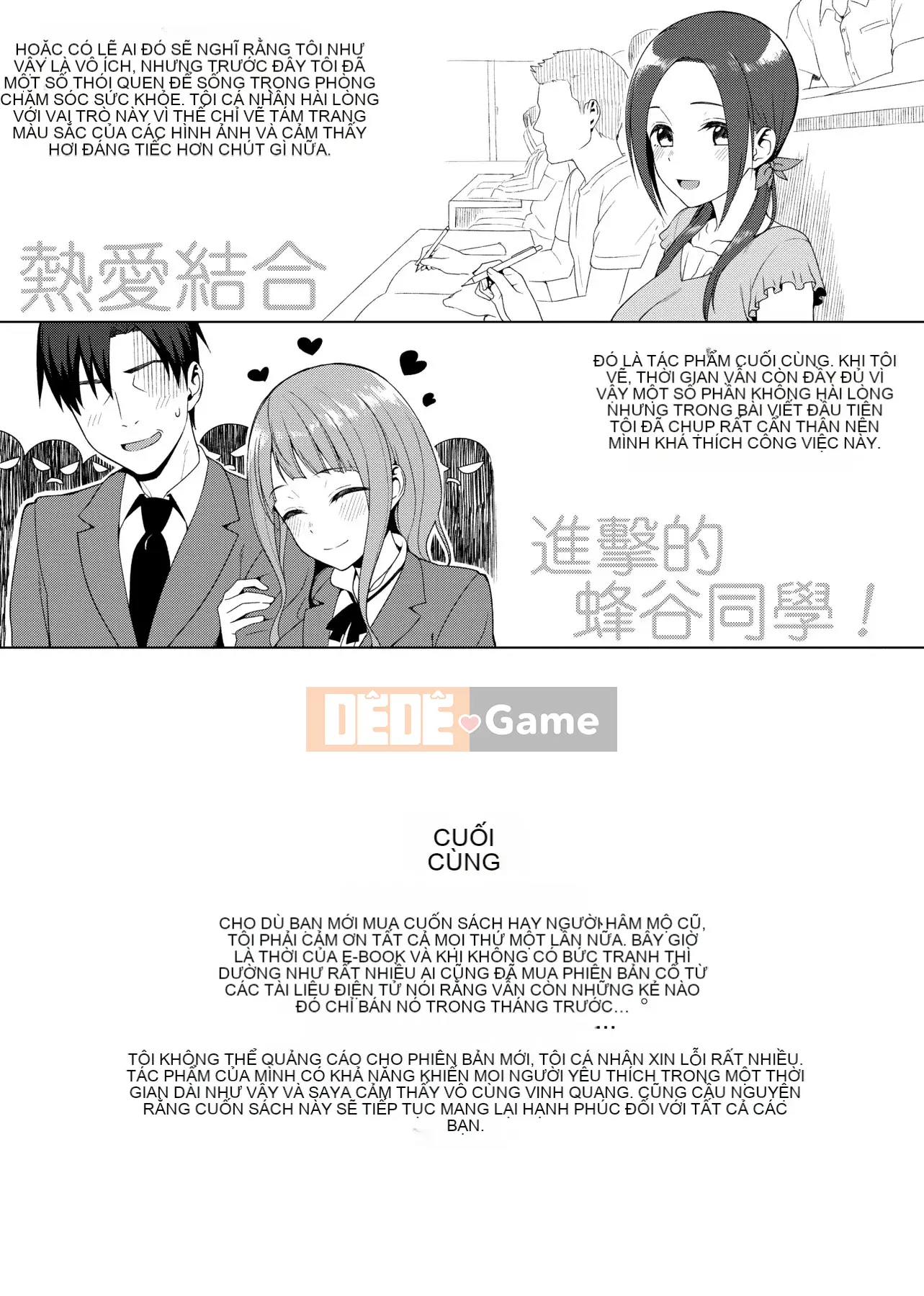 [Ăn trưa] Koinaka plus [Tiếng Trung]