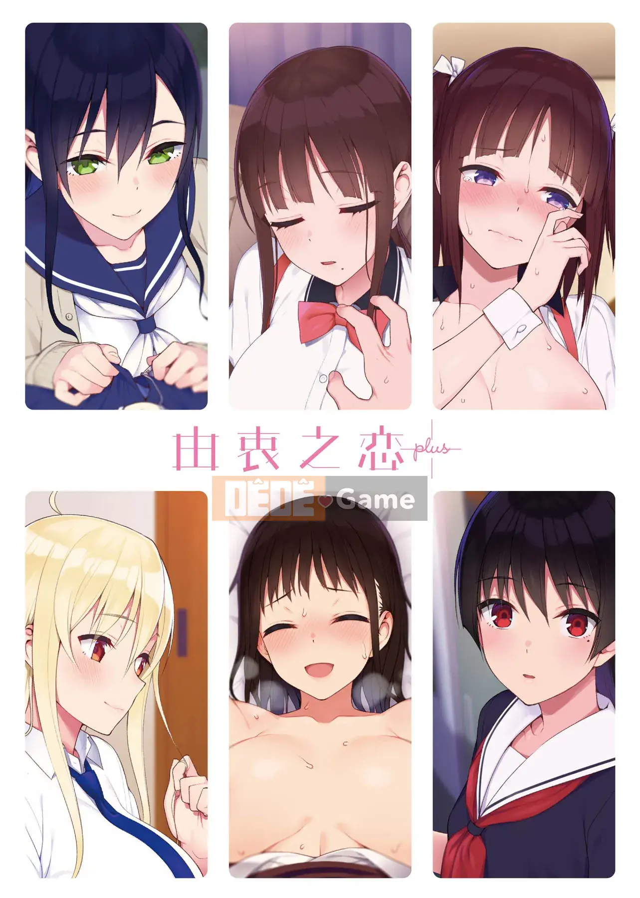 [Ăn trưa] Koinaka plus [Tiếng Trung]