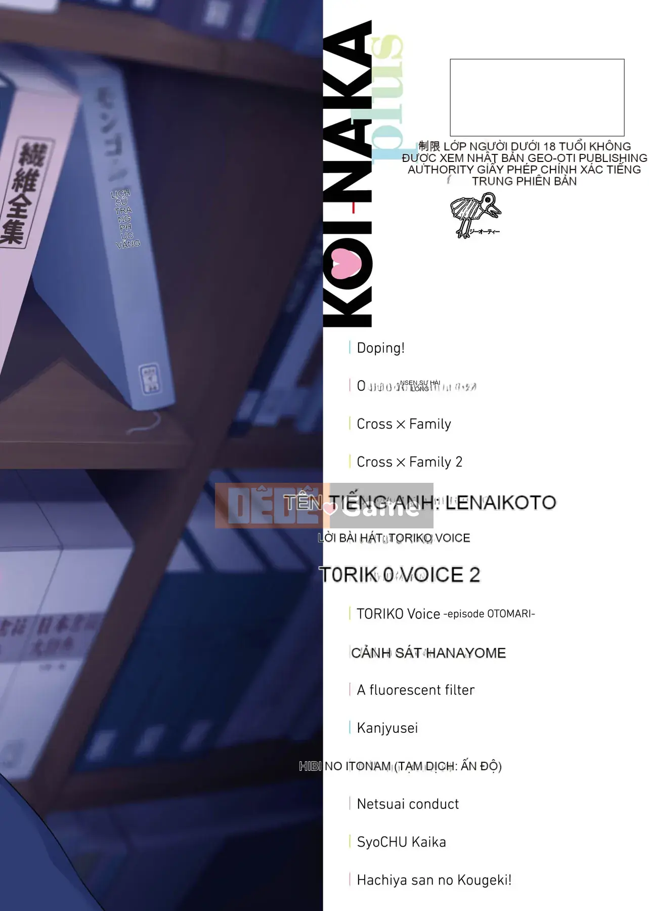 [Ăn trưa] Koinaka plus [Tiếng Trung]