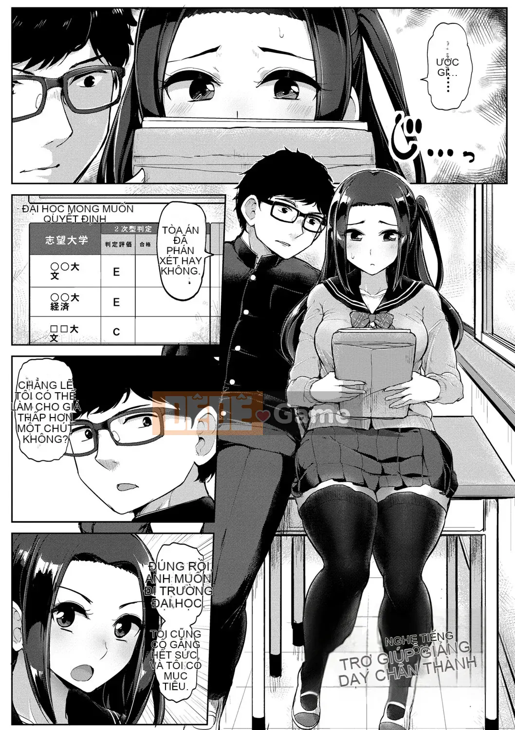 [Tyrannu] Tôi thực sự thích con người [Kỹ thuật số]