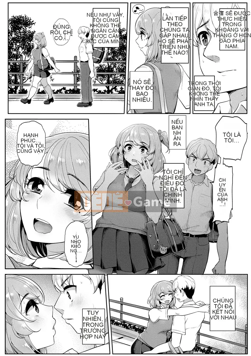 [Tyrannu] Tôi thực sự thích con người [Kỹ thuật số]