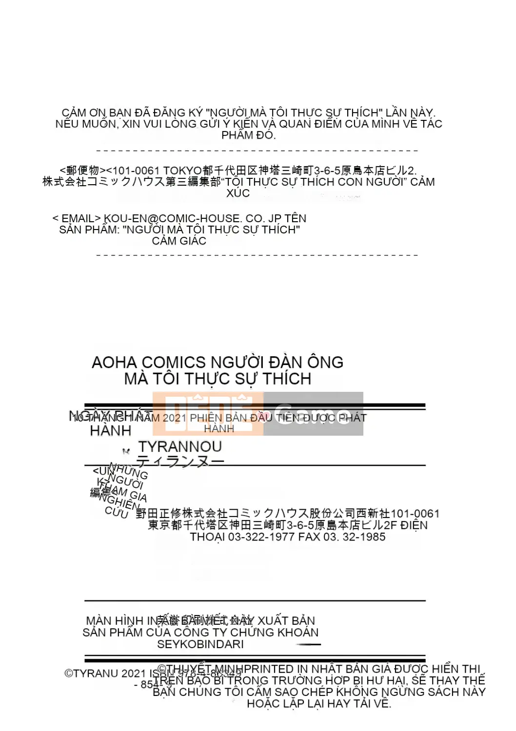 [Tyrannu] Tôi thực sự thích con người [Kỹ thuật số]