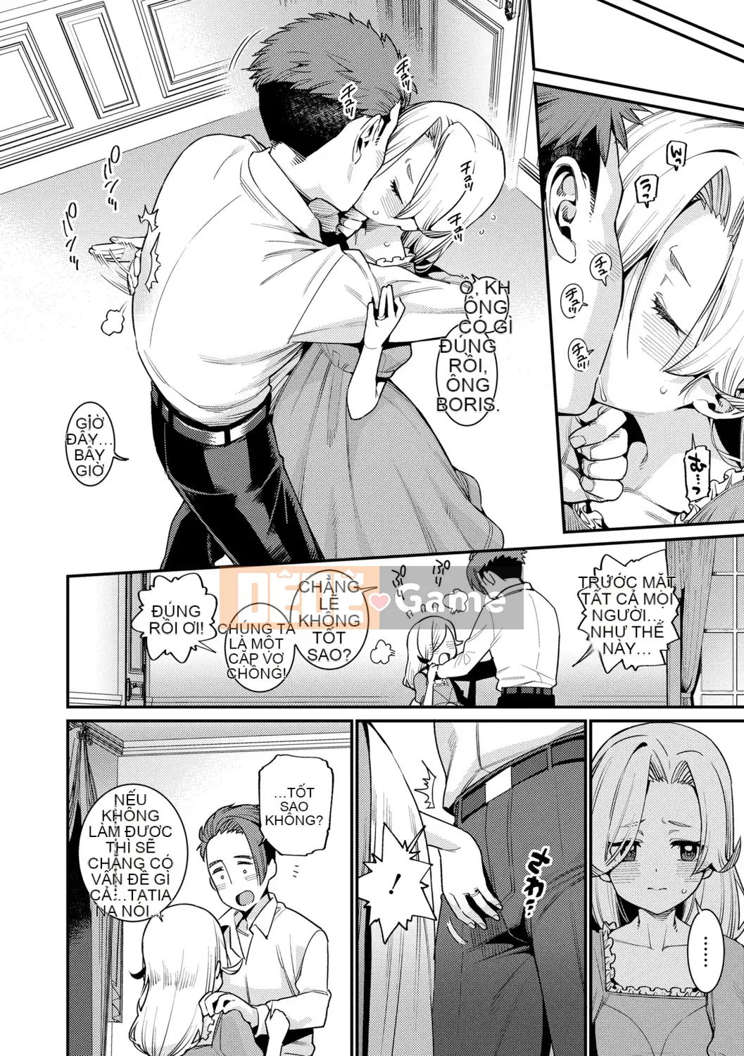 [Gengoro] Ngôi nhà thân yêu của tôi