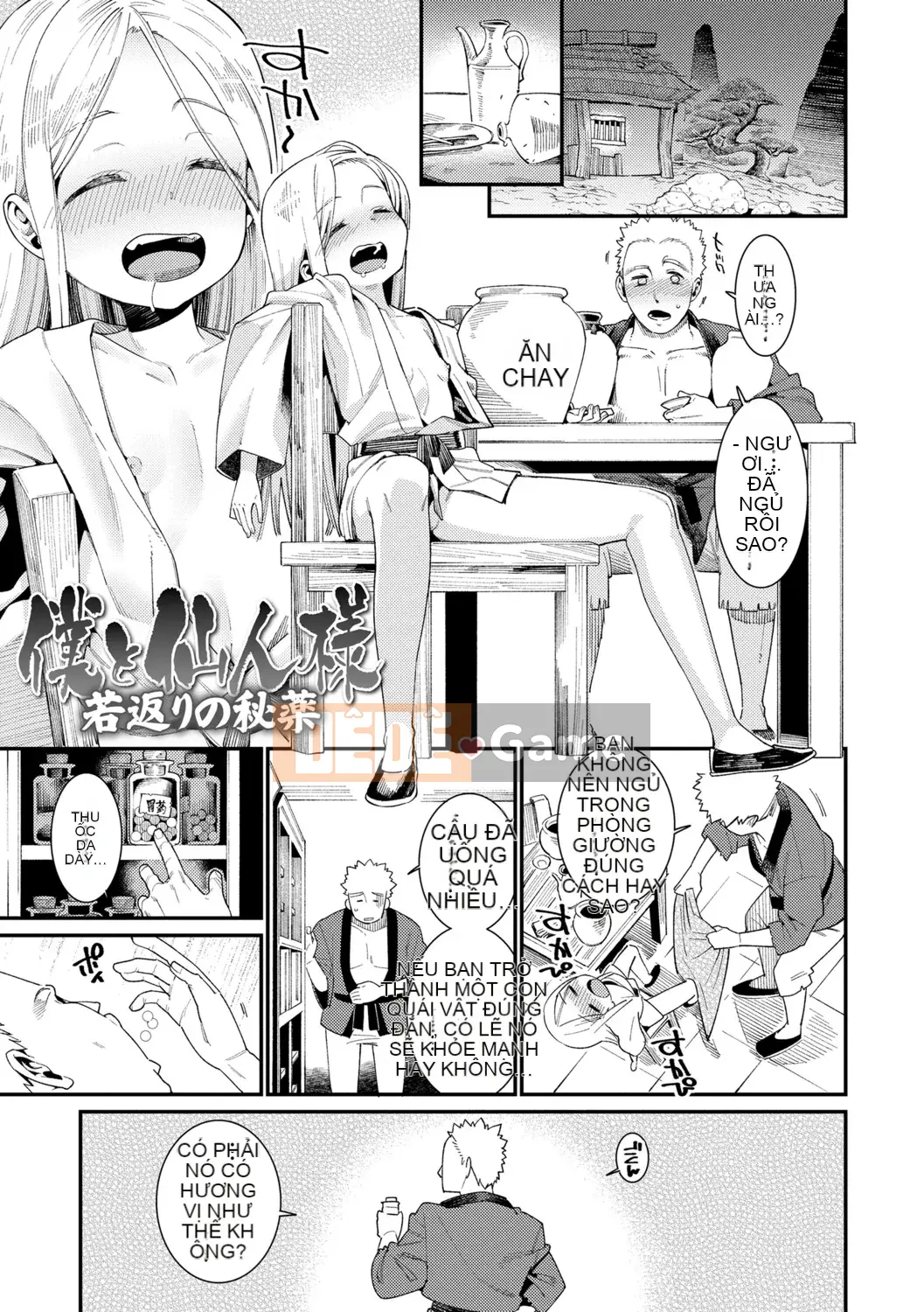 [Gengoro] Ngôi nhà thân yêu của tôi