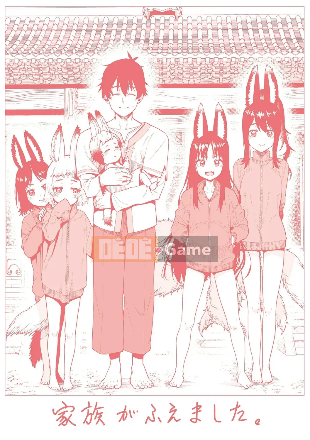 [Gengoro] Ngôi nhà thân yêu của tôi