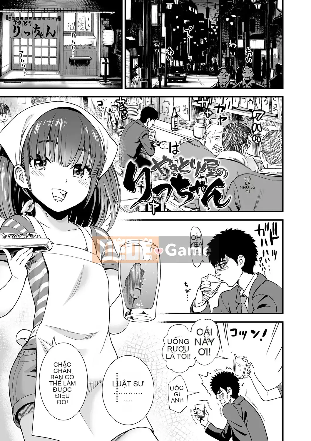 [Sa mạc] Tôi đáng được cứu vì tôi là rác rưởi!