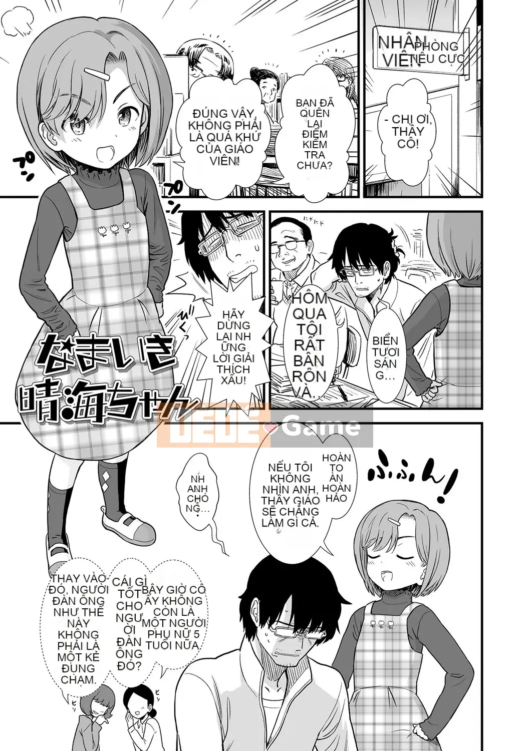 [Sa mạc] Tôi đáng được cứu vì tôi là rác rưởi!