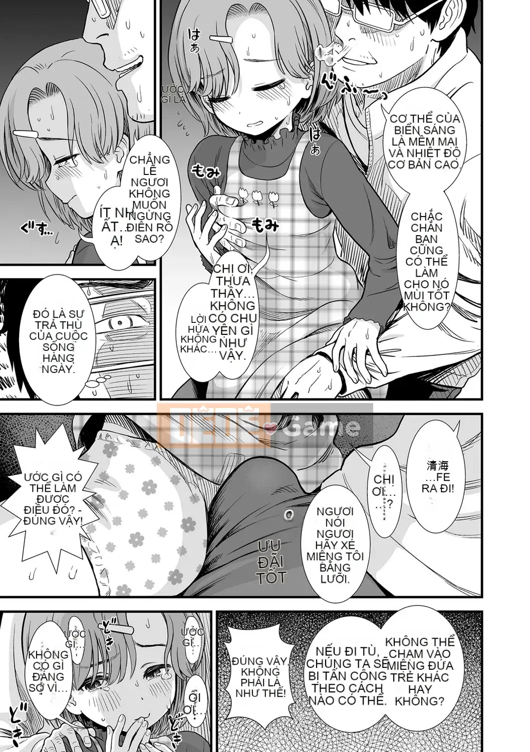 [Sa mạc] Tôi đáng được cứu vì tôi là rác rưởi!