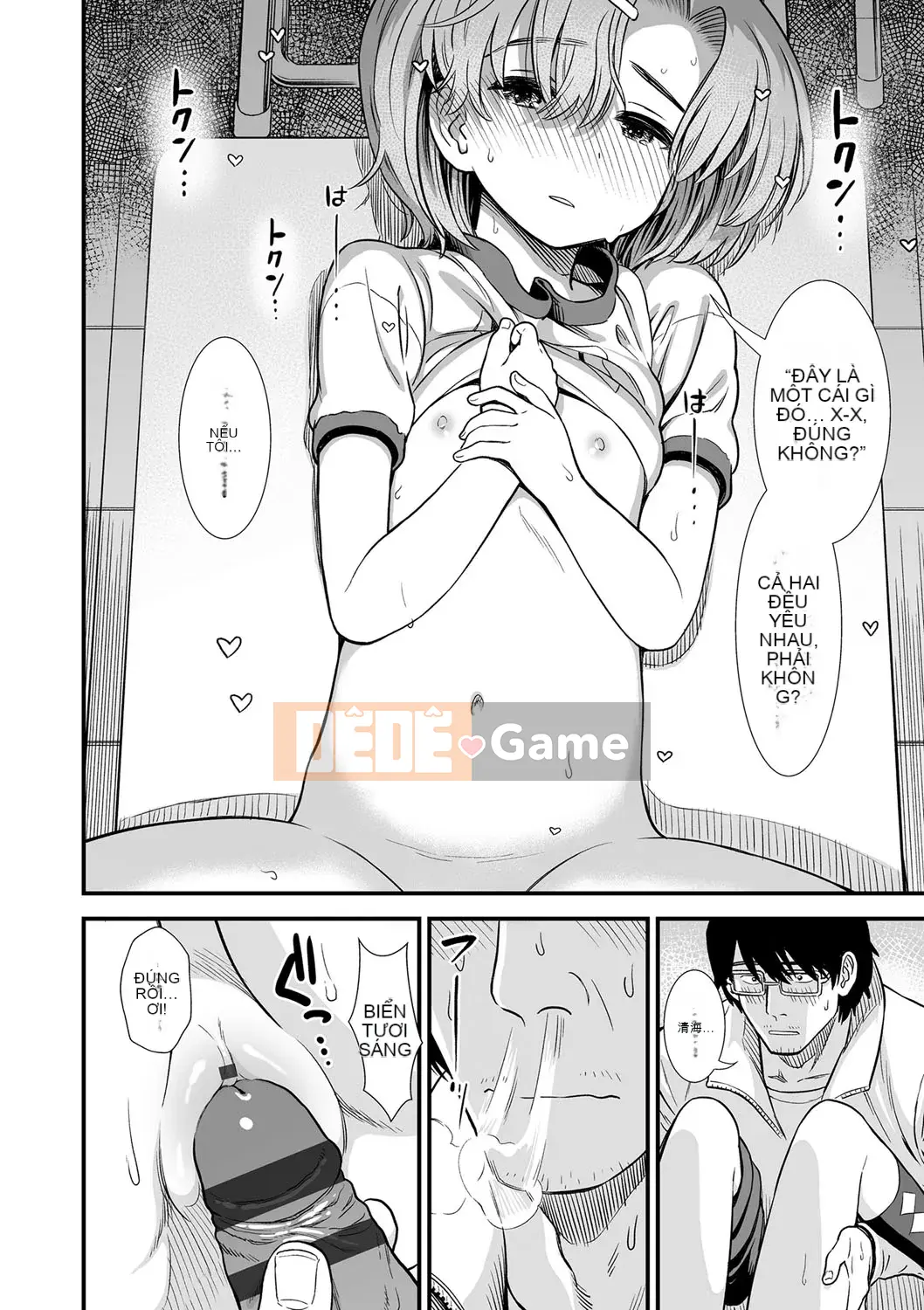 [Sa mạc] Tôi đáng được cứu vì tôi là rác rưởi!