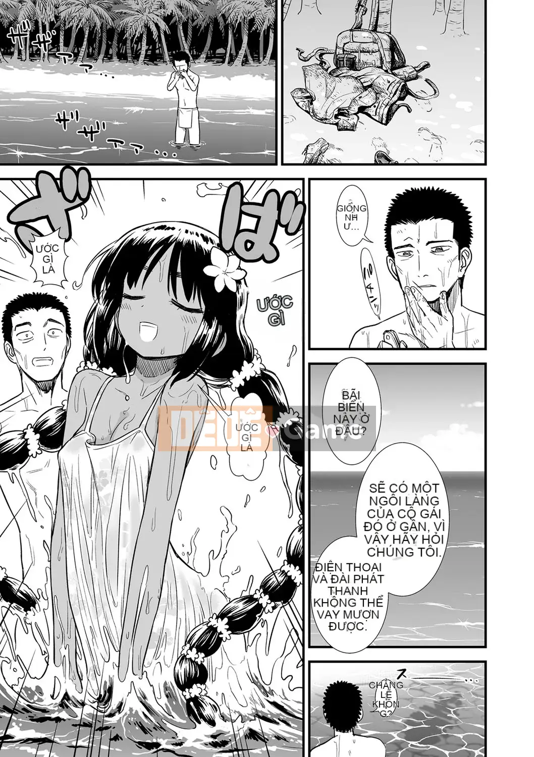 [Sa mạc] Tôi đáng được cứu vì tôi là rác rưởi!