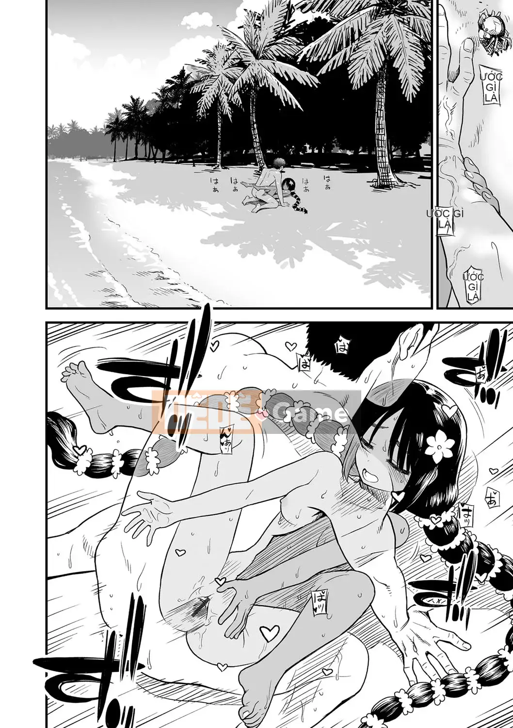 [Sa mạc] Tôi đáng được cứu vì tôi là rác rưởi!